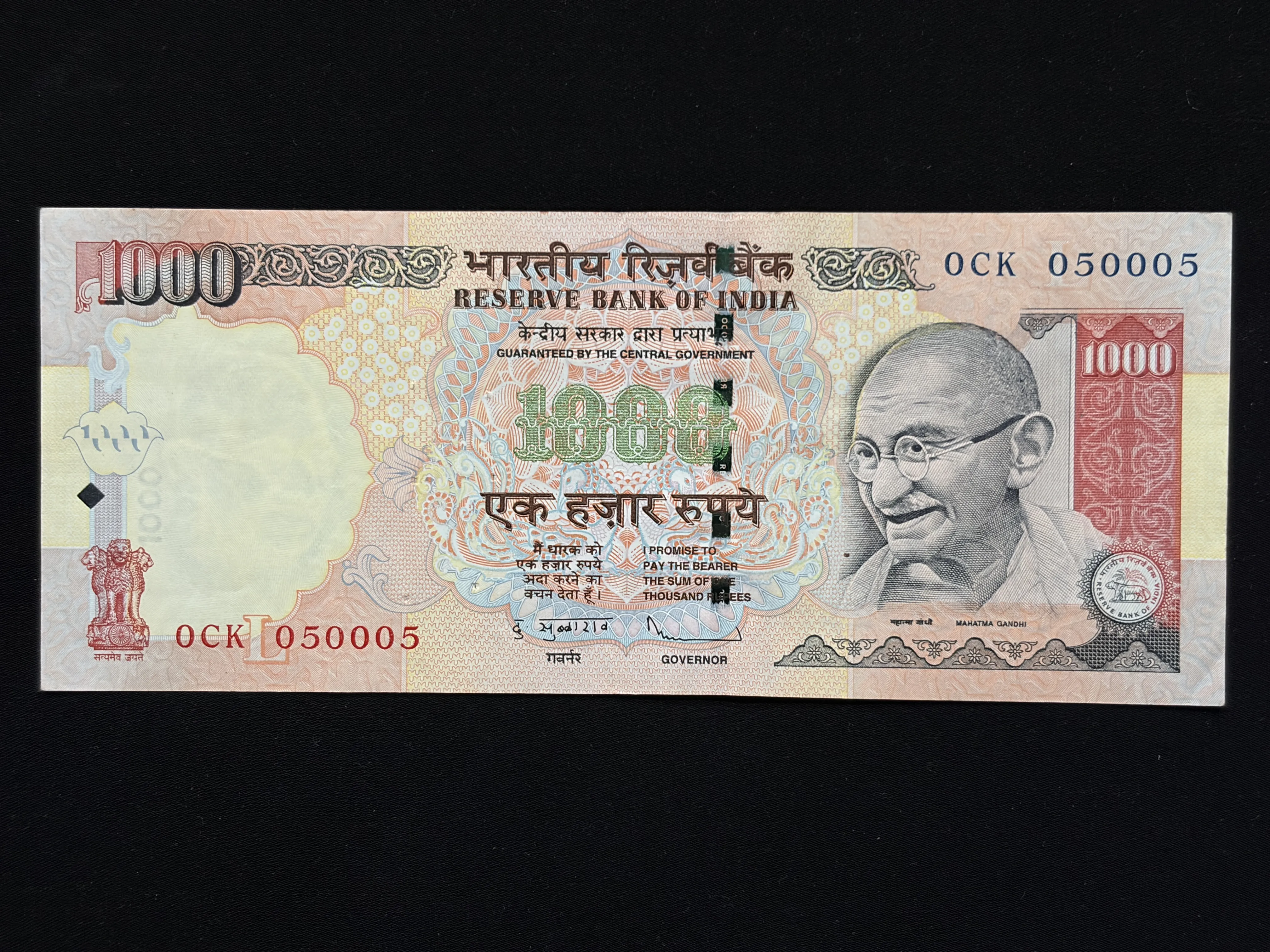 India, 2010 Rupees 1000 Banknote, Fancy Serial Number 050-005, Sign. D. Subbarao, Inset L, UNC, (0CK 050005)