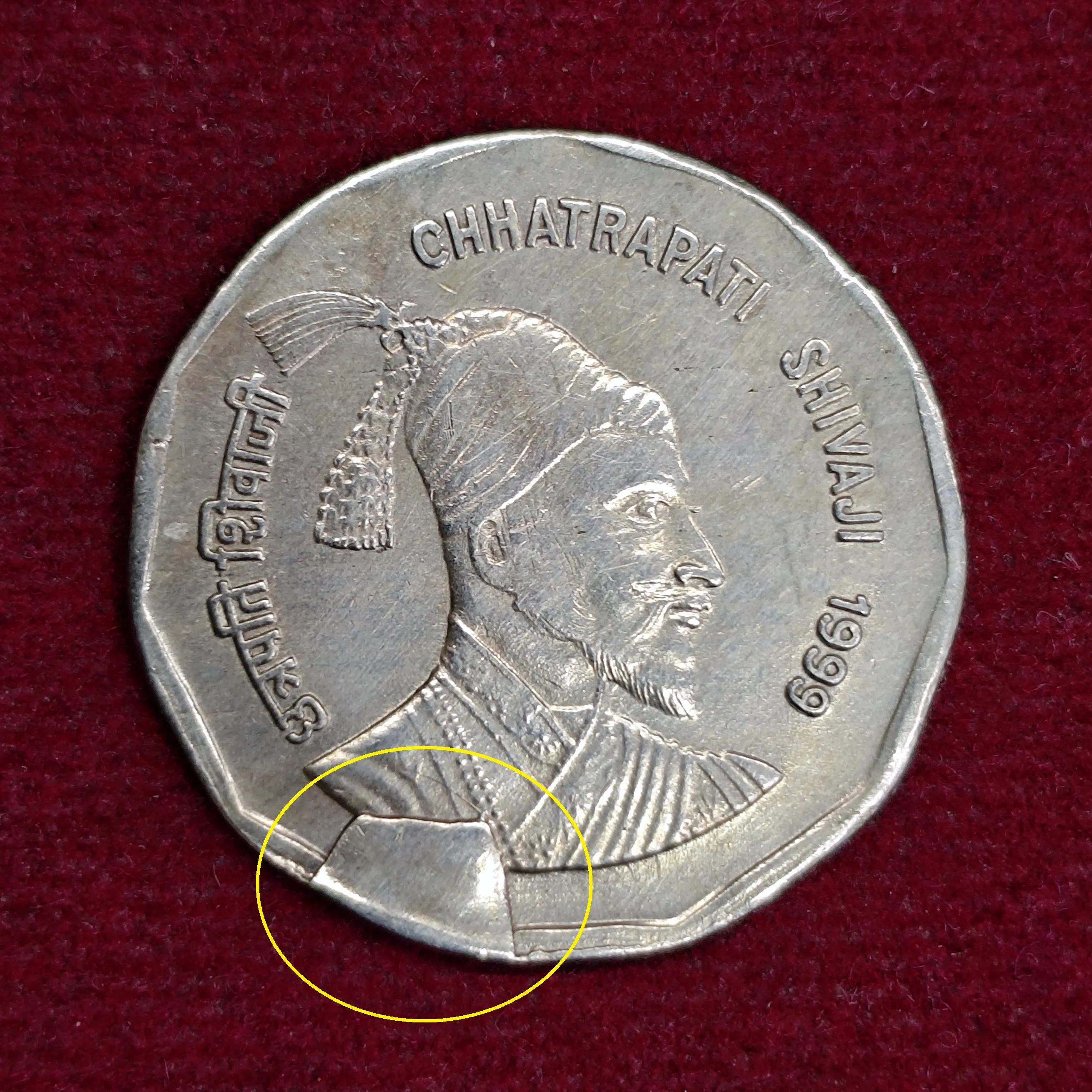 2 Rupees Chhatrapati Shivaji Maharaj 1999 Cud Error Coin