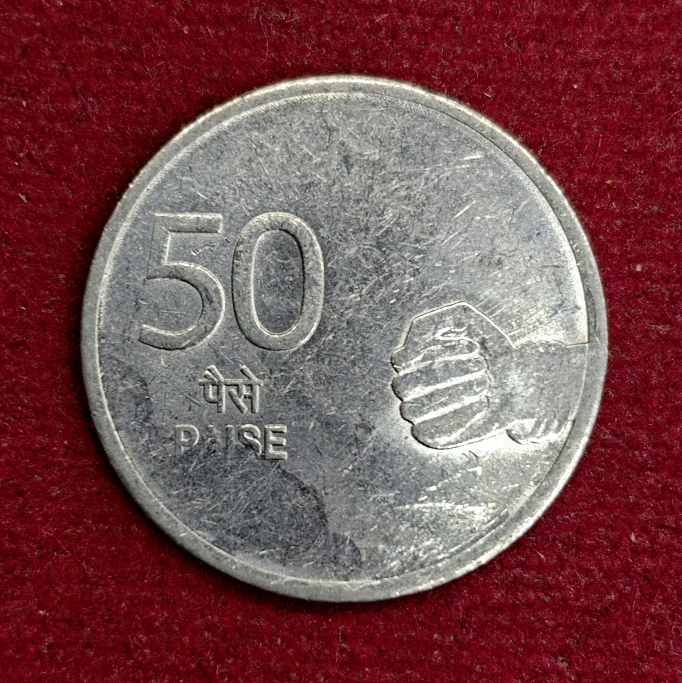 50 Paise Ashoka Lion Capital 2009 Coin