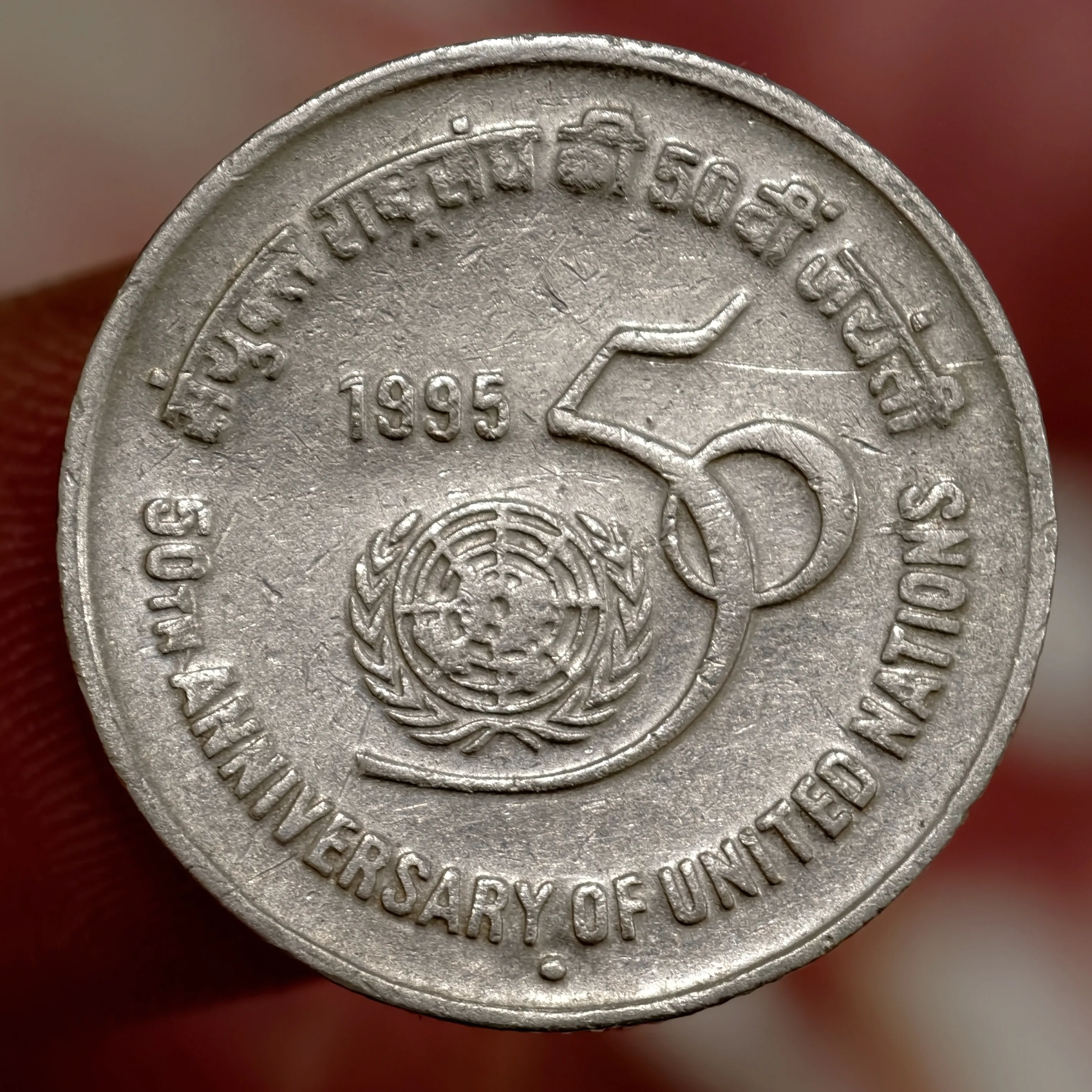 Rare 5₹ United nations Noida Mint XF