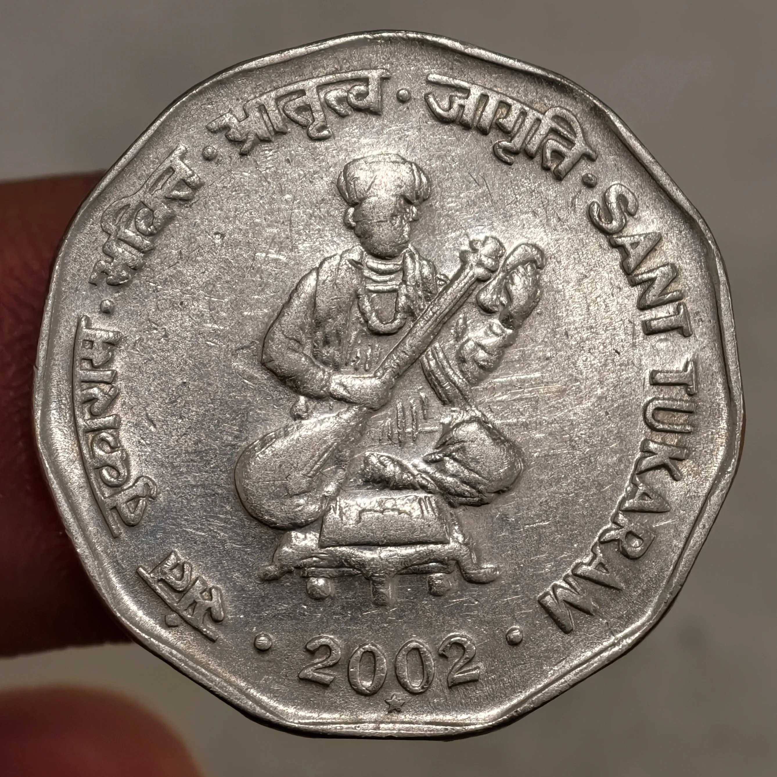 Scarce 2₹ Sant Tukaram Hyderabad Mint