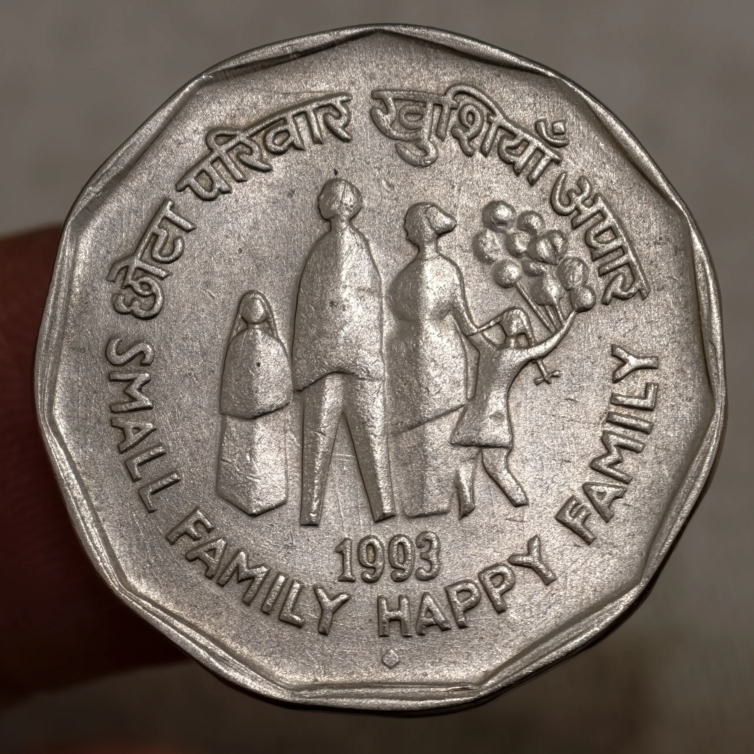 Scarce 2₹ Small Family Happy Family Mumbai Mint