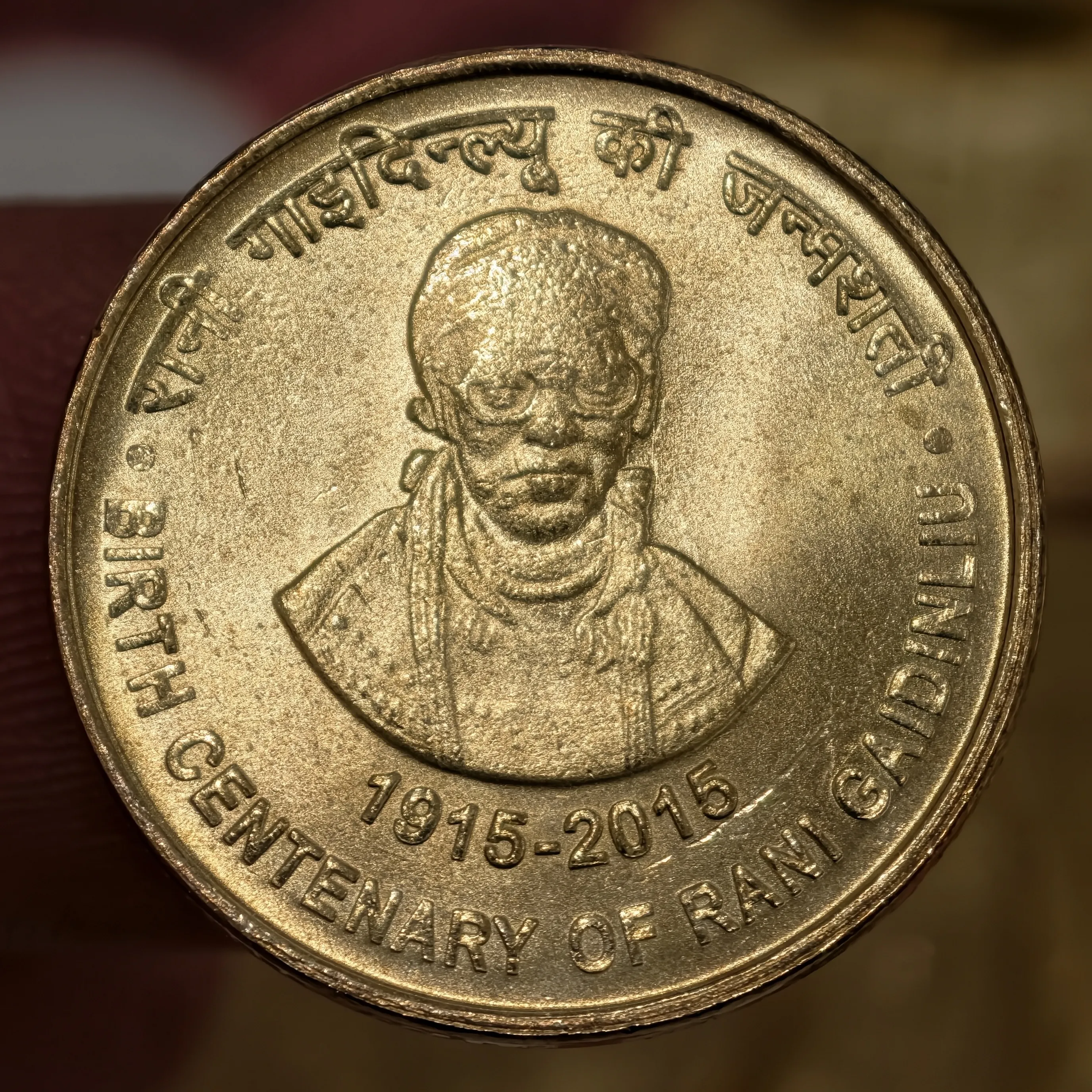 Scarce 5₹ Rani Gaidinliu Kolkata Mint UNC