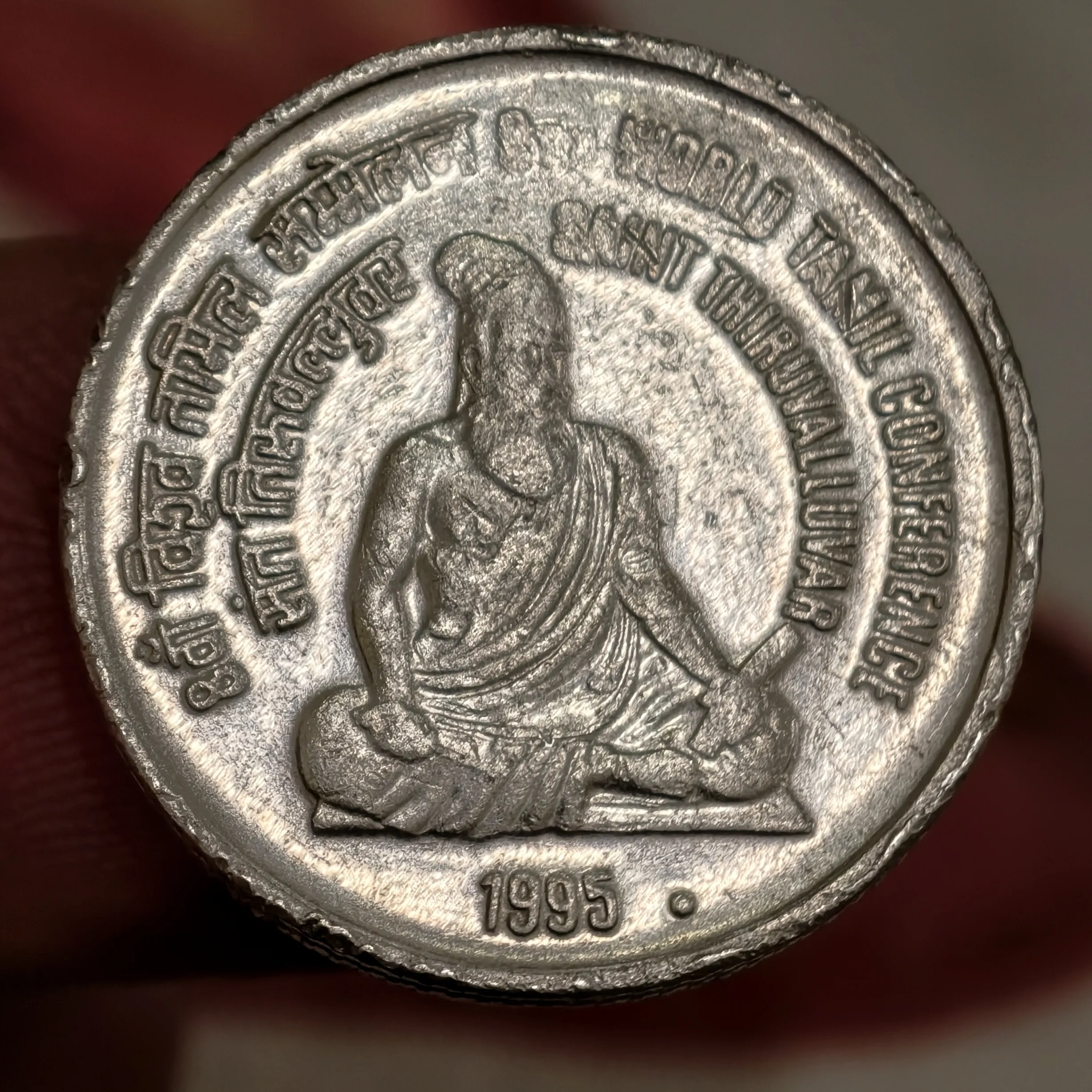 Extremely Rare 5₹ Tamil Conference Noida Mint