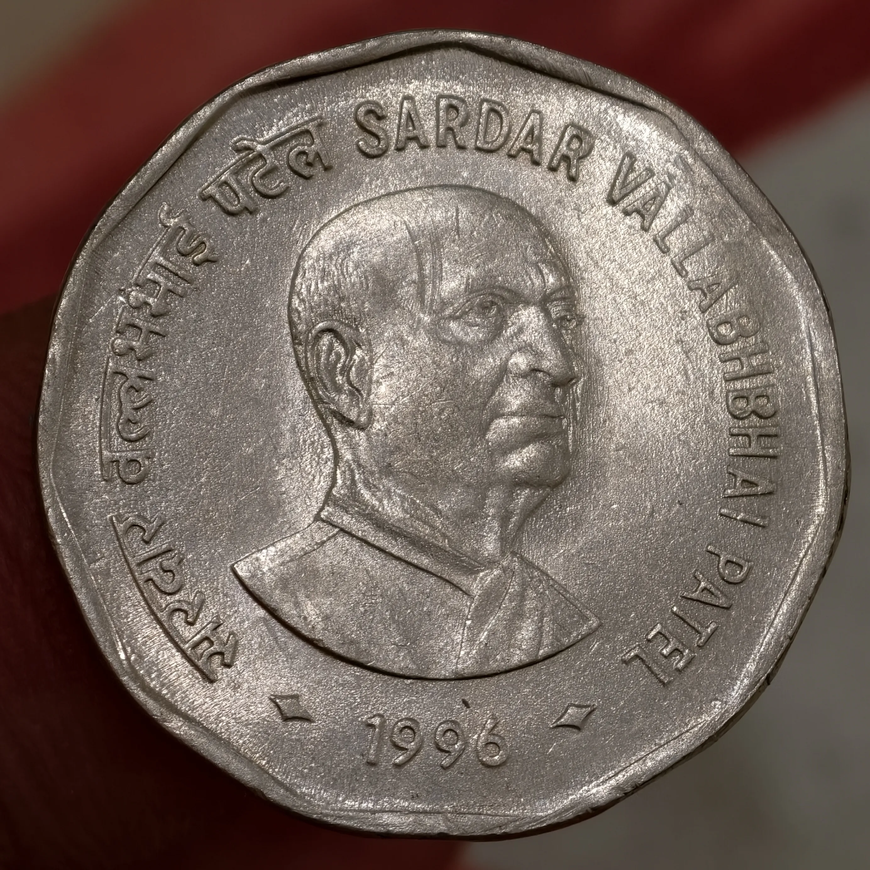 Scarce 2₹ Sardar Vallabhbhai Patel Kolkata Mint