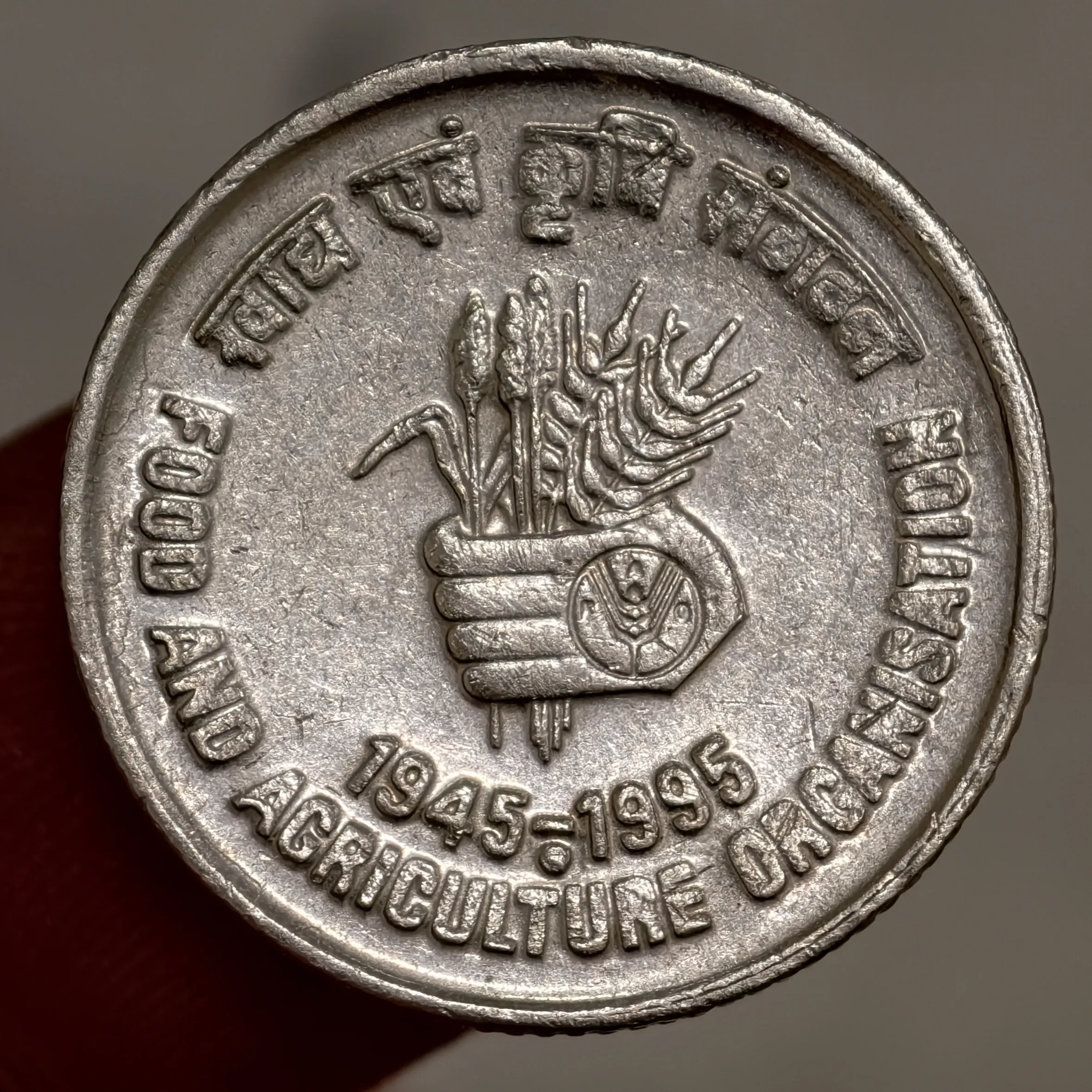 Scarce 5₹ Food And Agriculture Organisation Noida Mint
