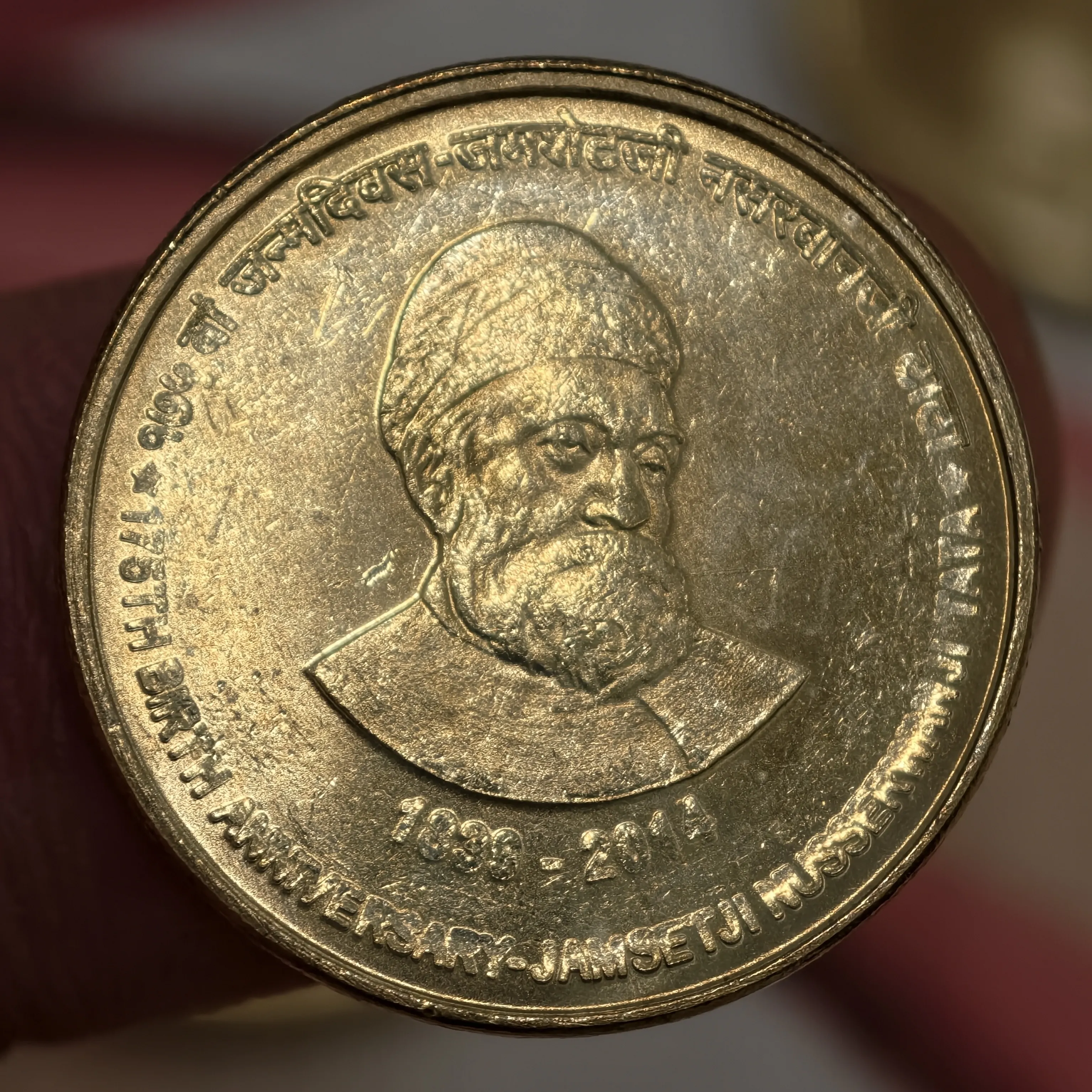 5₹ Jamshetji Tata Kolkata Mint UNC