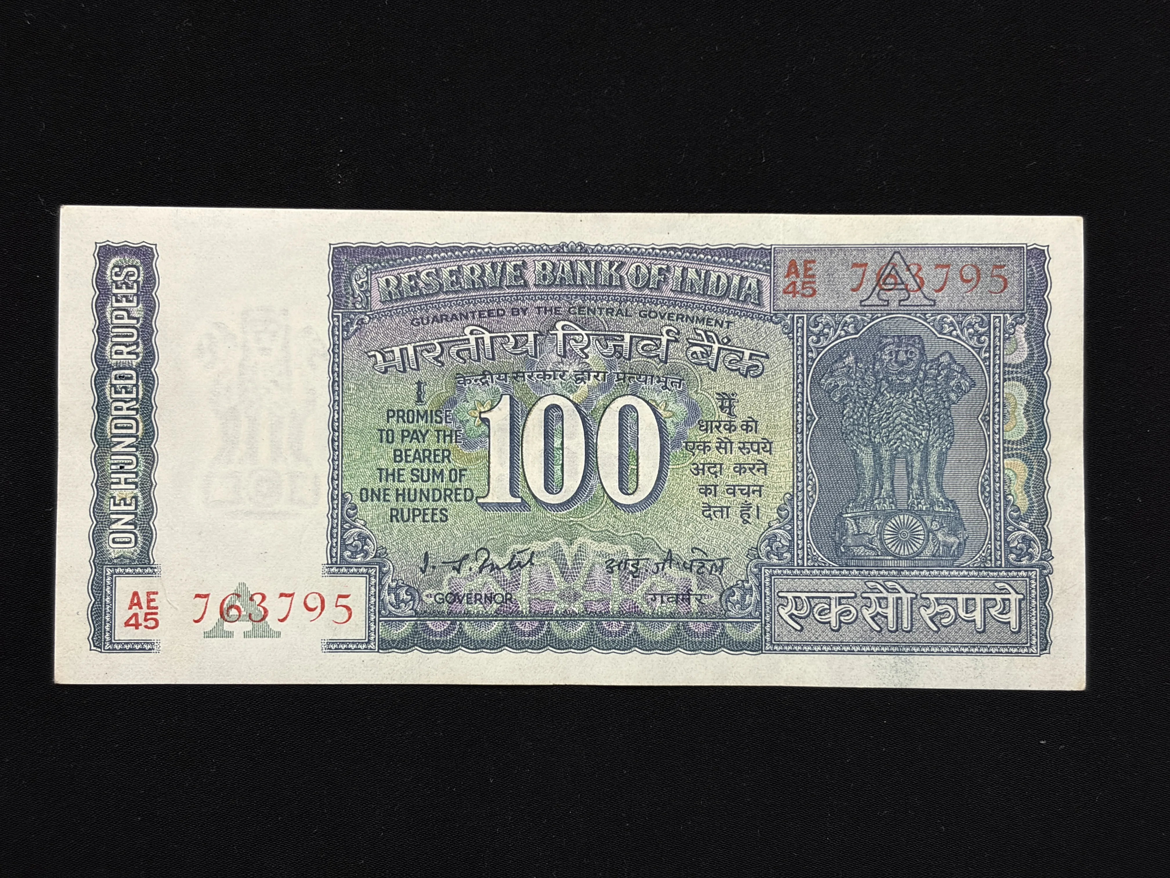 India, Rupees 100 Banknote, White Panel Issue, Sign. I.G. Patel, Inset A, UNC, (AE45 763795)
