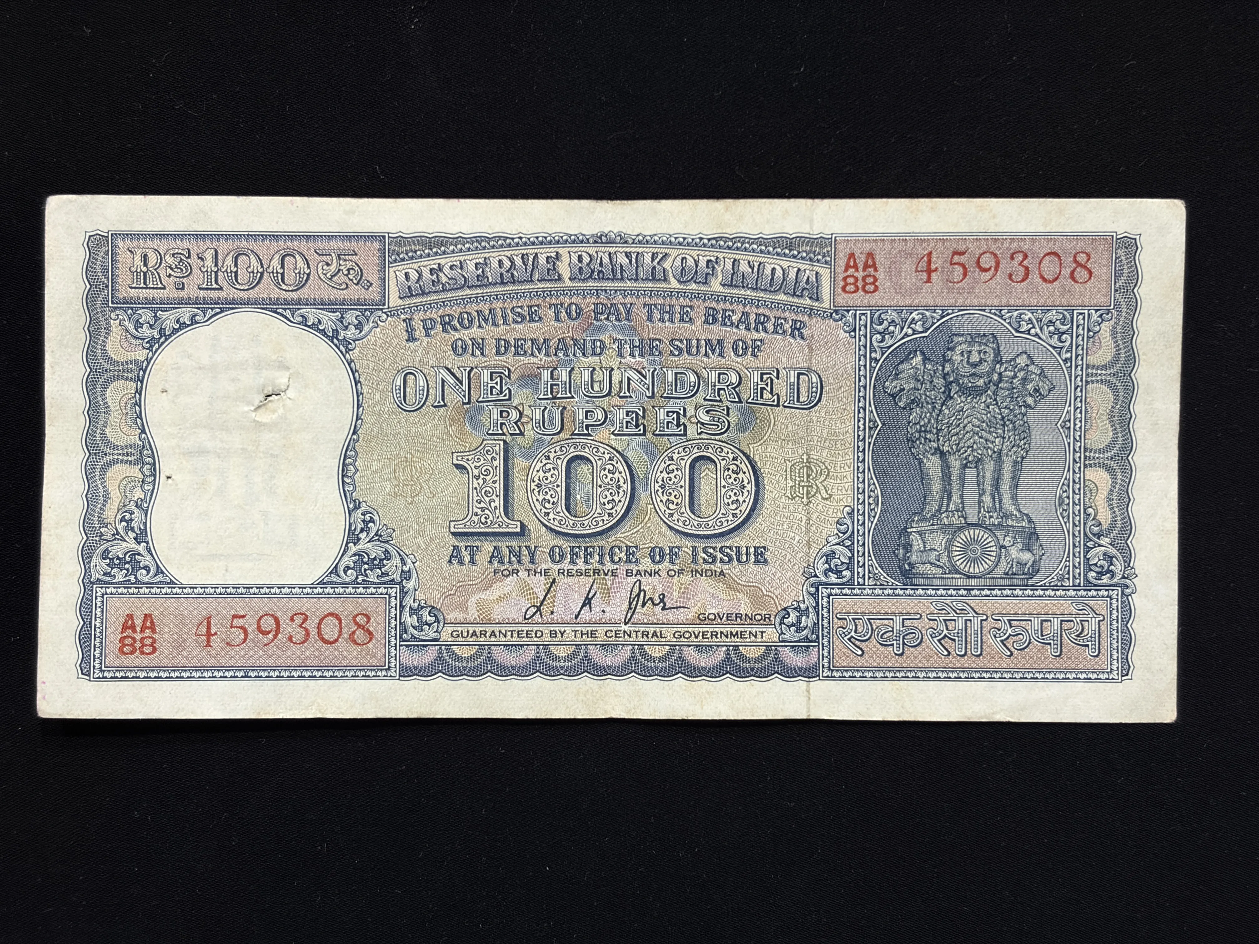 India, Rupees 100 Banknote, Diamond Issue, Sign. L.K. Jha, (AA88 459308)