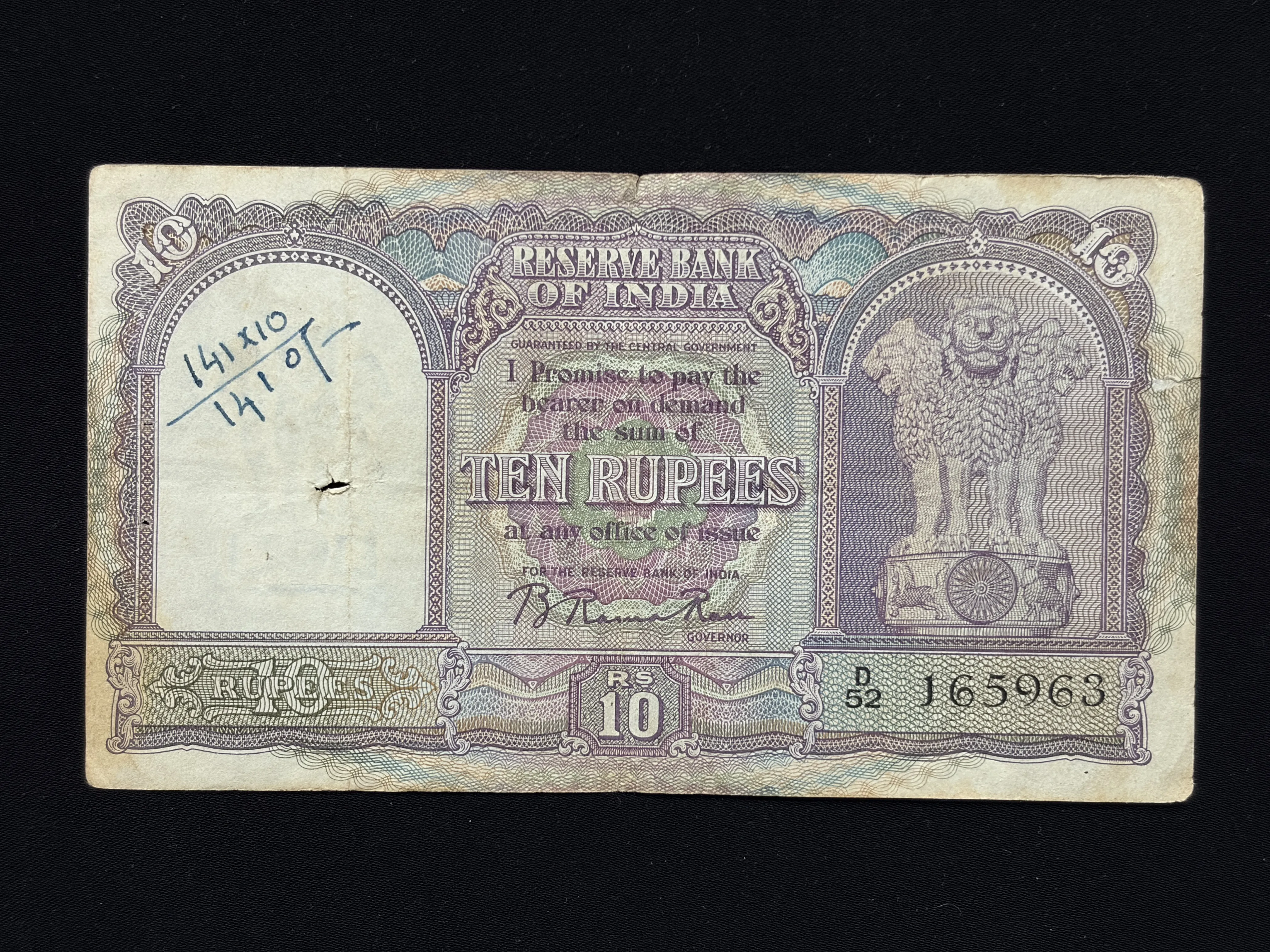 India, 1950 Rupees 10 Banknote, 2nd Issue (Only English), Sign. B. Rama Rau, (D52 165963)