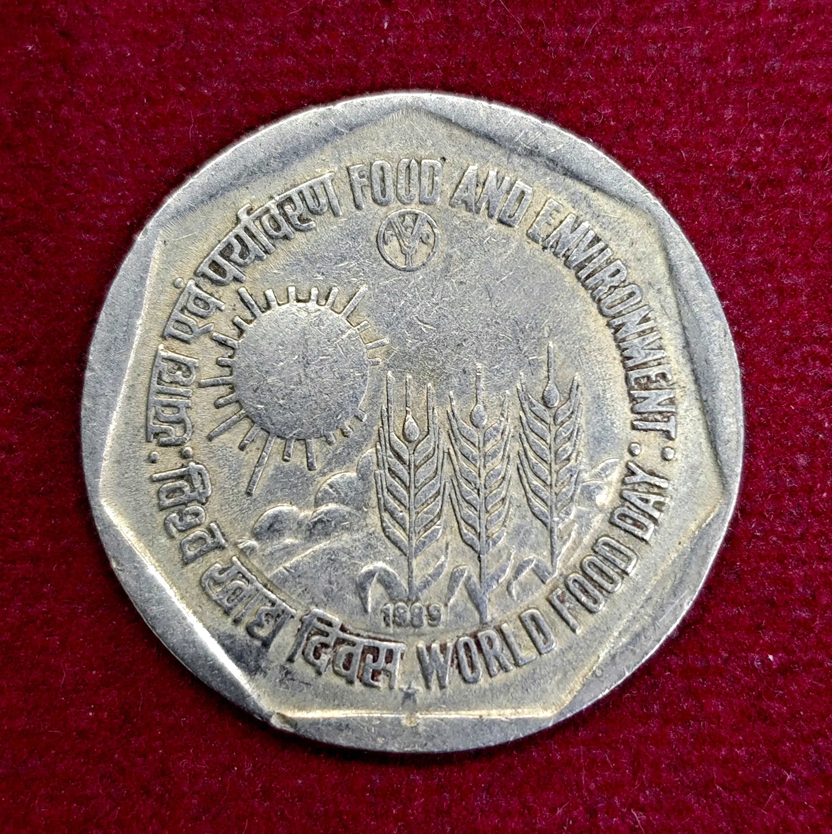 India 1 Rupee 1989 World Food Day : Food and Environment Commemorative Coin (Hyderabad Mint)