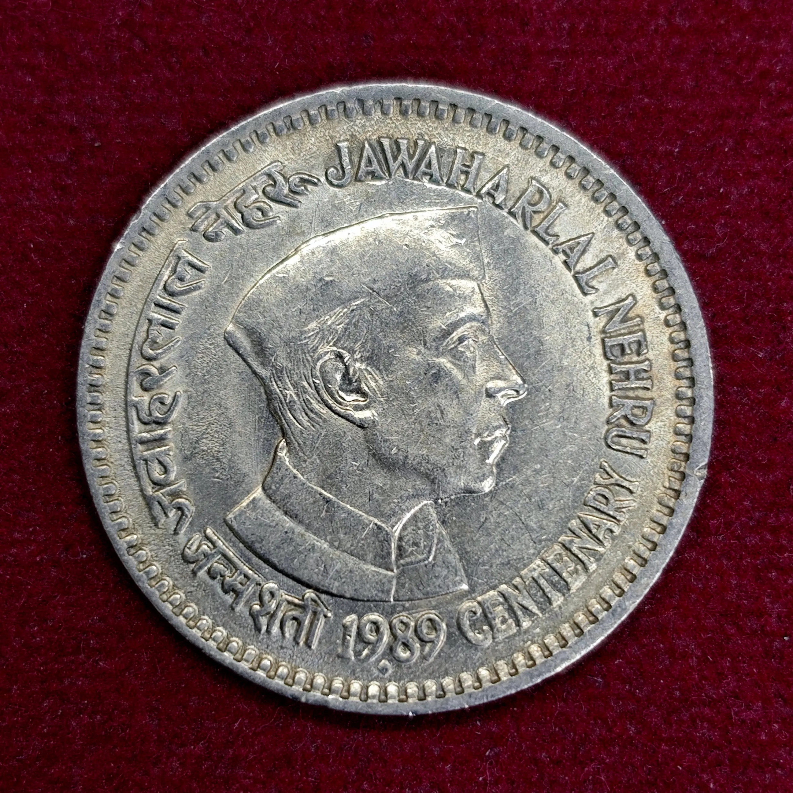 India 1 Rupees Jawaharlal Nehru 1989 Commemorative Coin (Mumbai Mint)