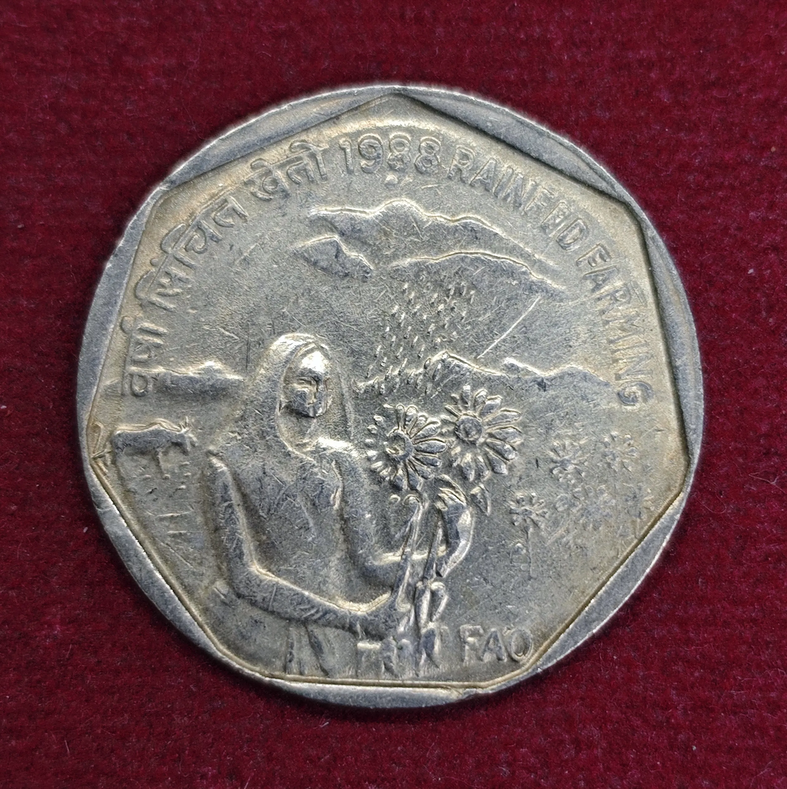 India 1 Ruppe FAO - Rainfed Farming Commemorative 1988 Coin (Mumbai Mint)