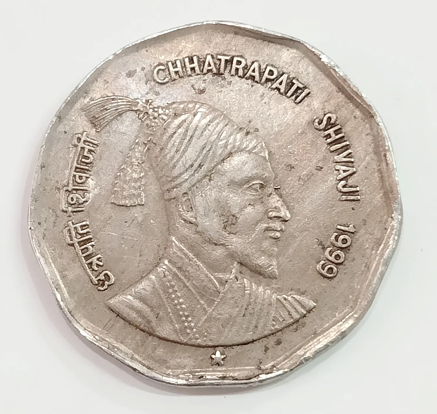 2 RUPEE CHHATRAPATI SHIVAJI 1999 HYDERABAD MINT RARE