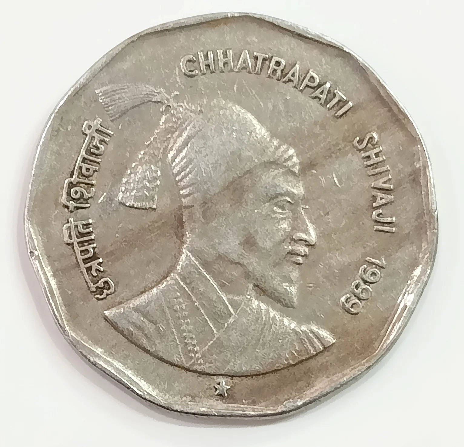 2 RUPEE CHHATRAPATI SHIVAJI 1999 HYDERABAD MINT RARE