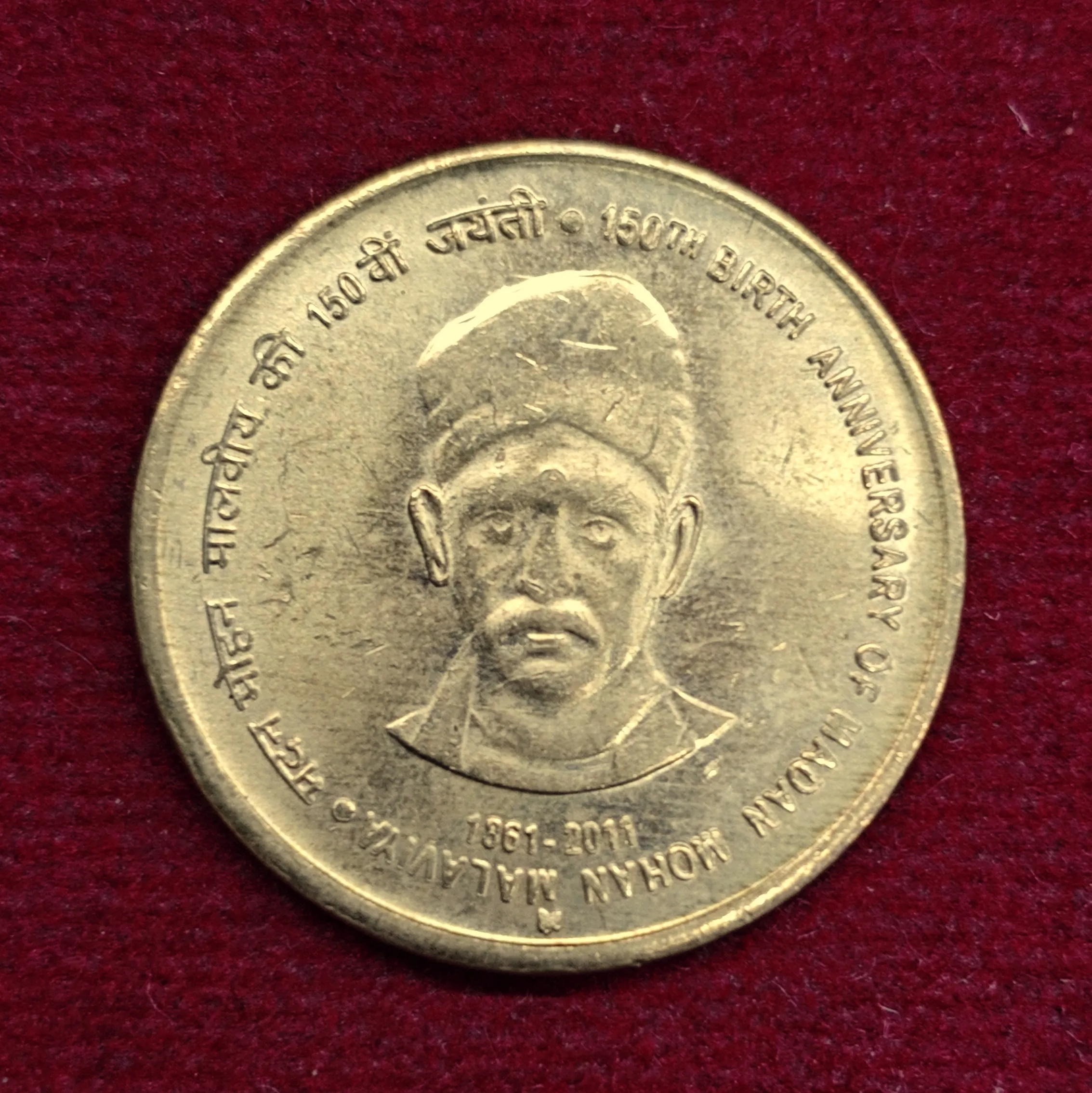 India 5 Rupees Madan Mohan Malaviya 2011 Commemorative Coin (Proof Die''M'')