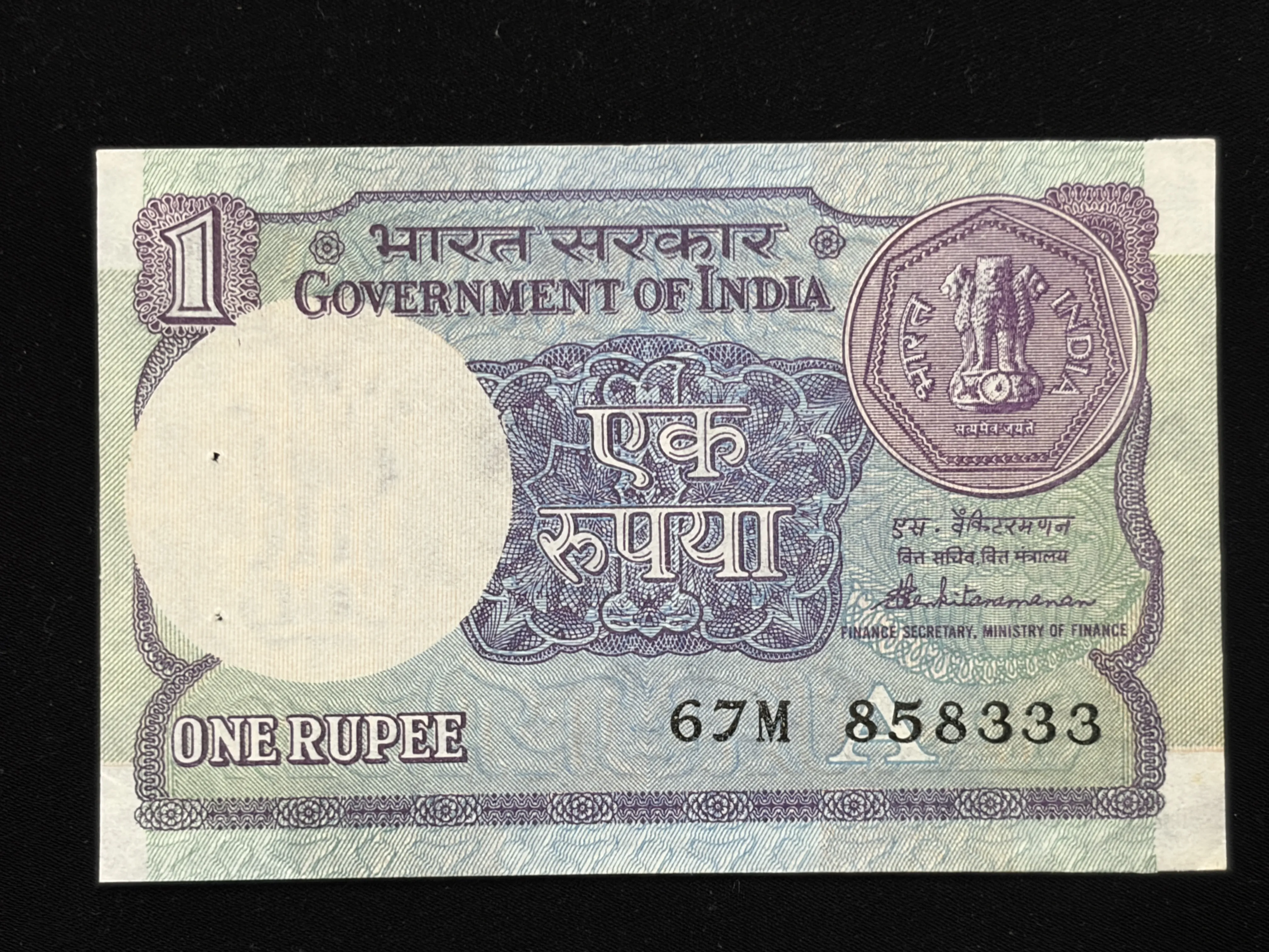 India, 1987 Rupee 1 Banknote, Sign. S. Venkitaramanan, Inset A, UNC, (67M 858333)