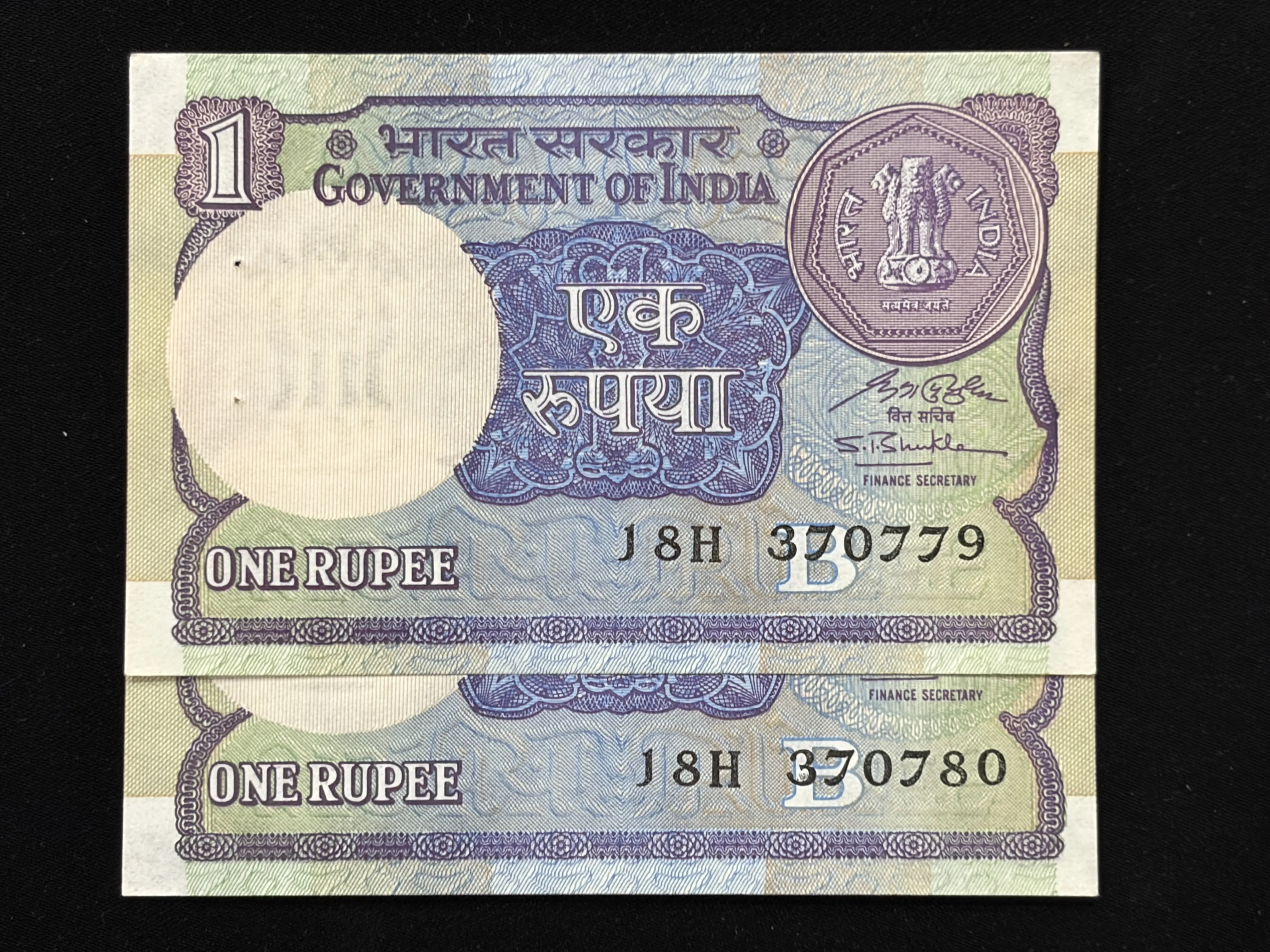 India, 1991 Rupee 1 x 2 Consecutive Serial Banknotes, Sign. S.B. Shukla, Inset B, UNC, RARE, (18H 370773)