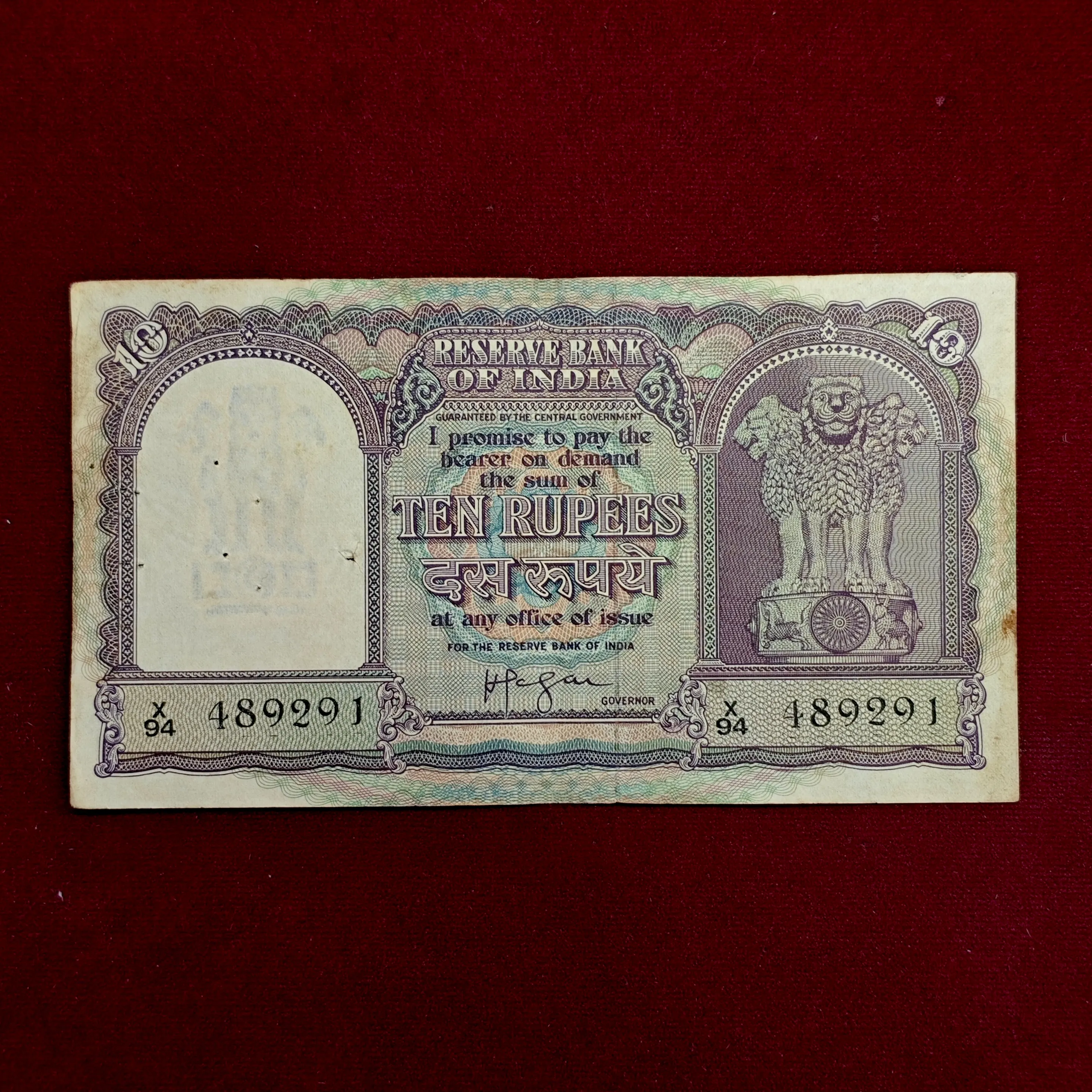 10 Rupees H.V.Iyengar Banknote (Q63 954012) Plain Inset Letter