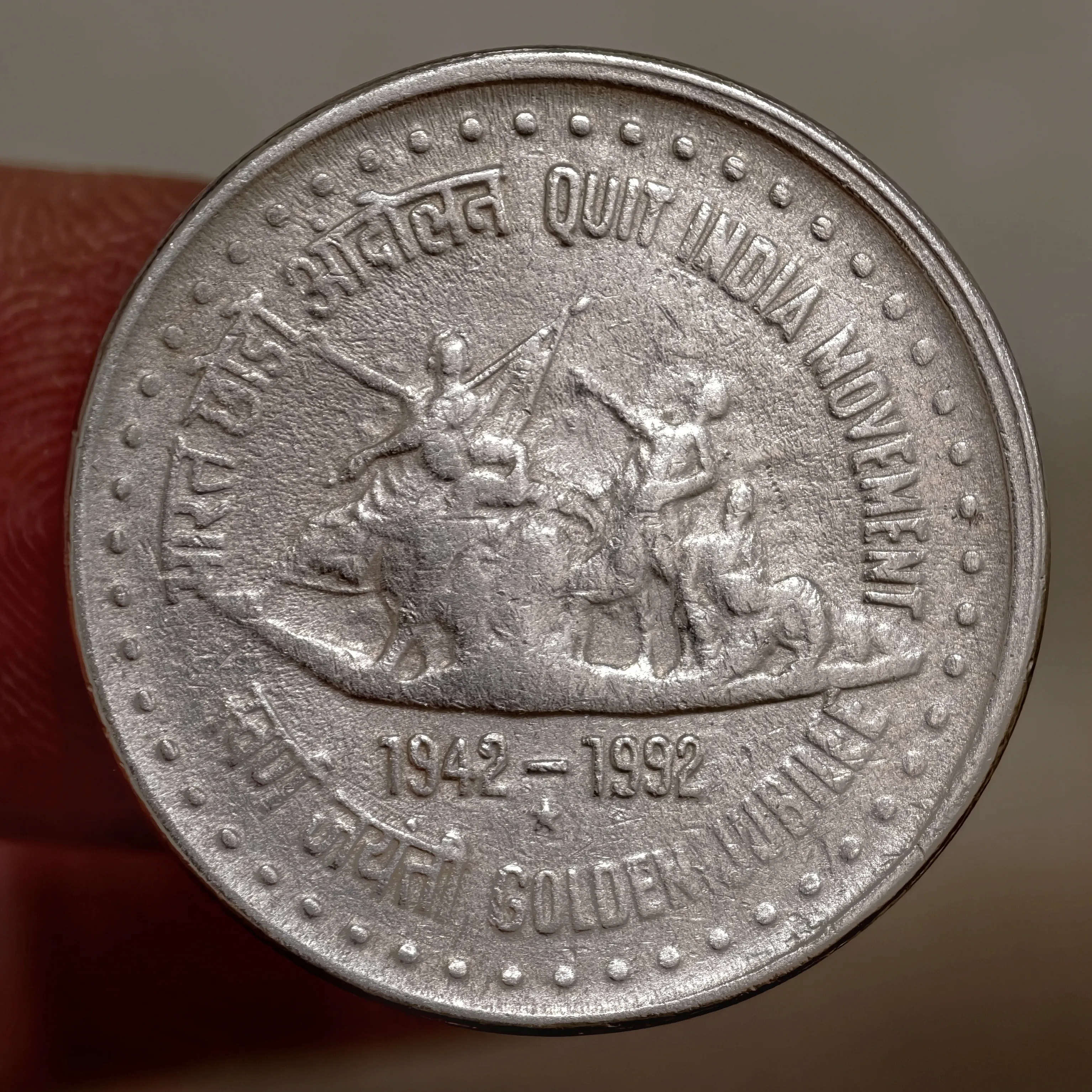 Scarce 1₹ Quit India Movement Hyderabad Mint