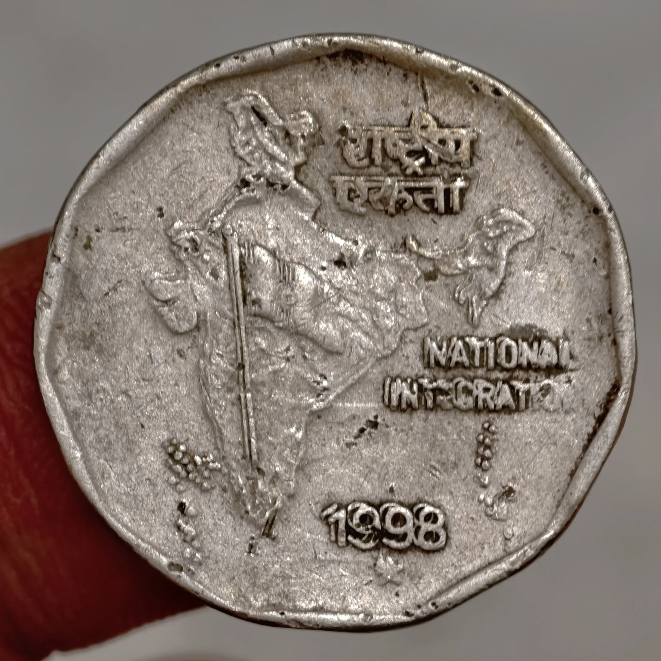 Rare Die Doubling Error 2₹ 1998 Hyderabad