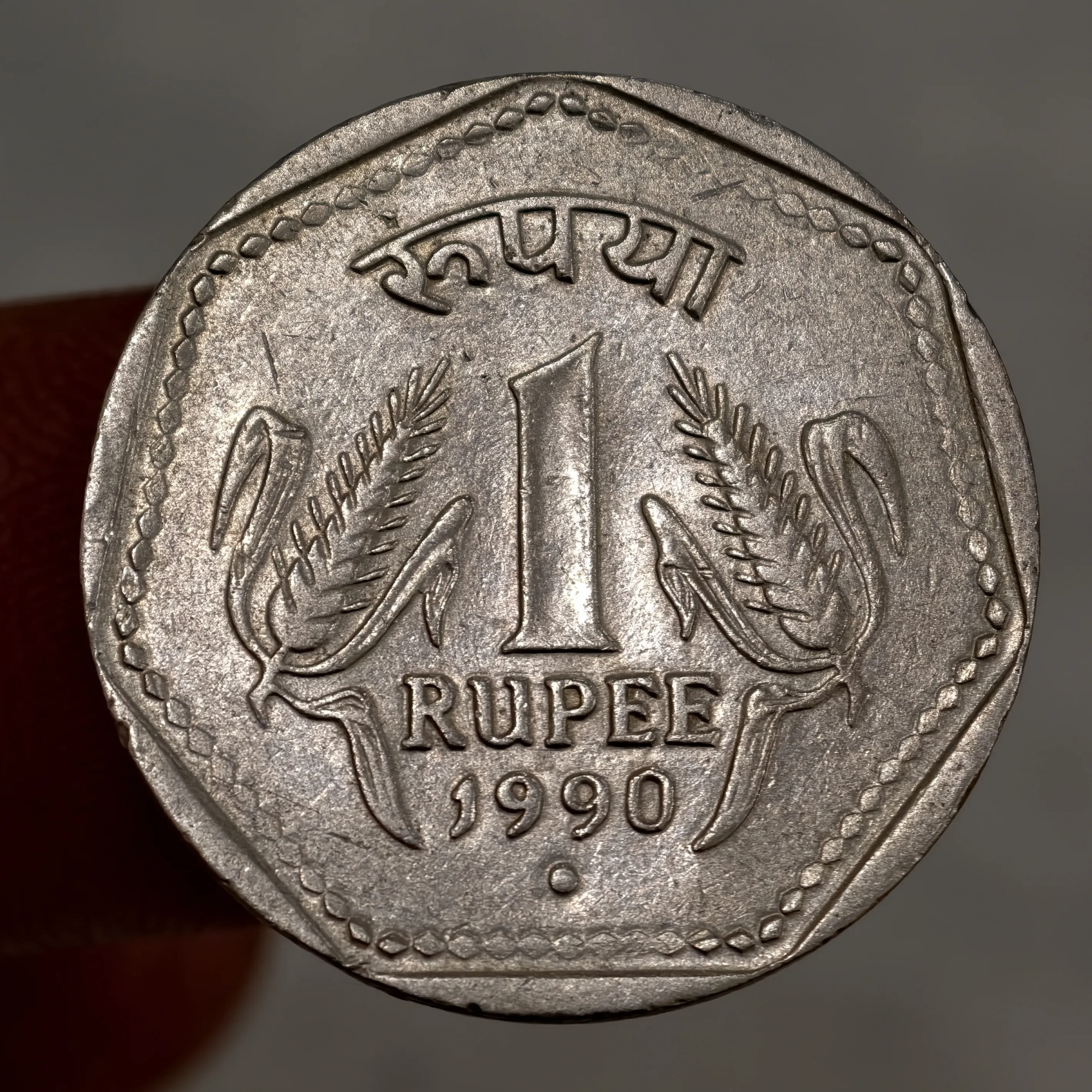 Scarce 1₹ 1990 Noida Mint Coin