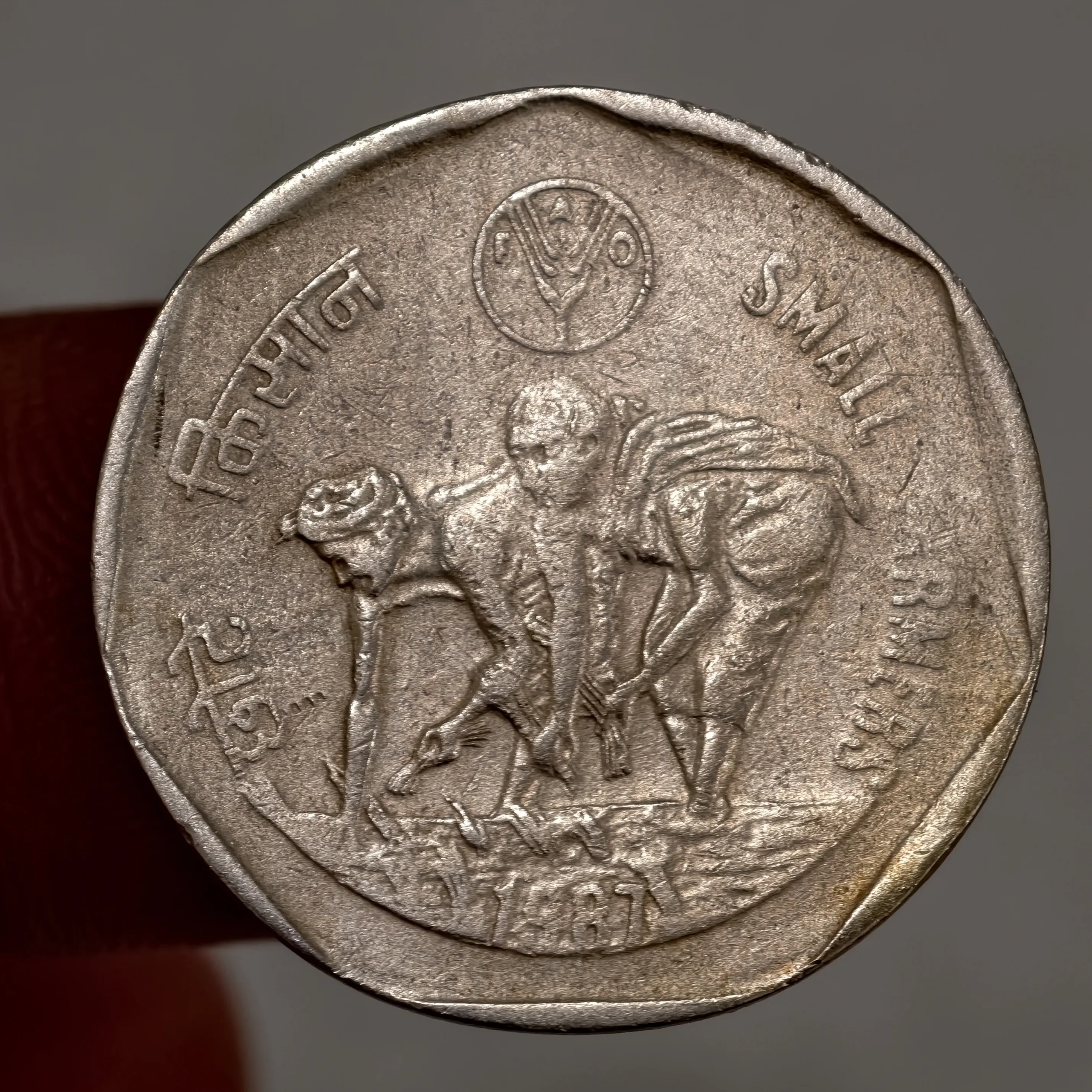 Rare 1₹ Small Farmers Kolkata Mint