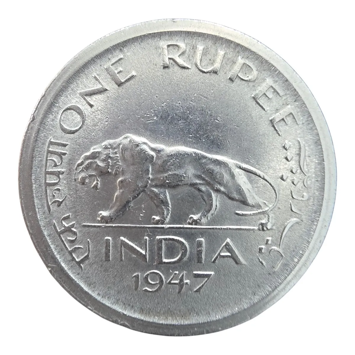 One Rupee 1947 Lahore Mint
