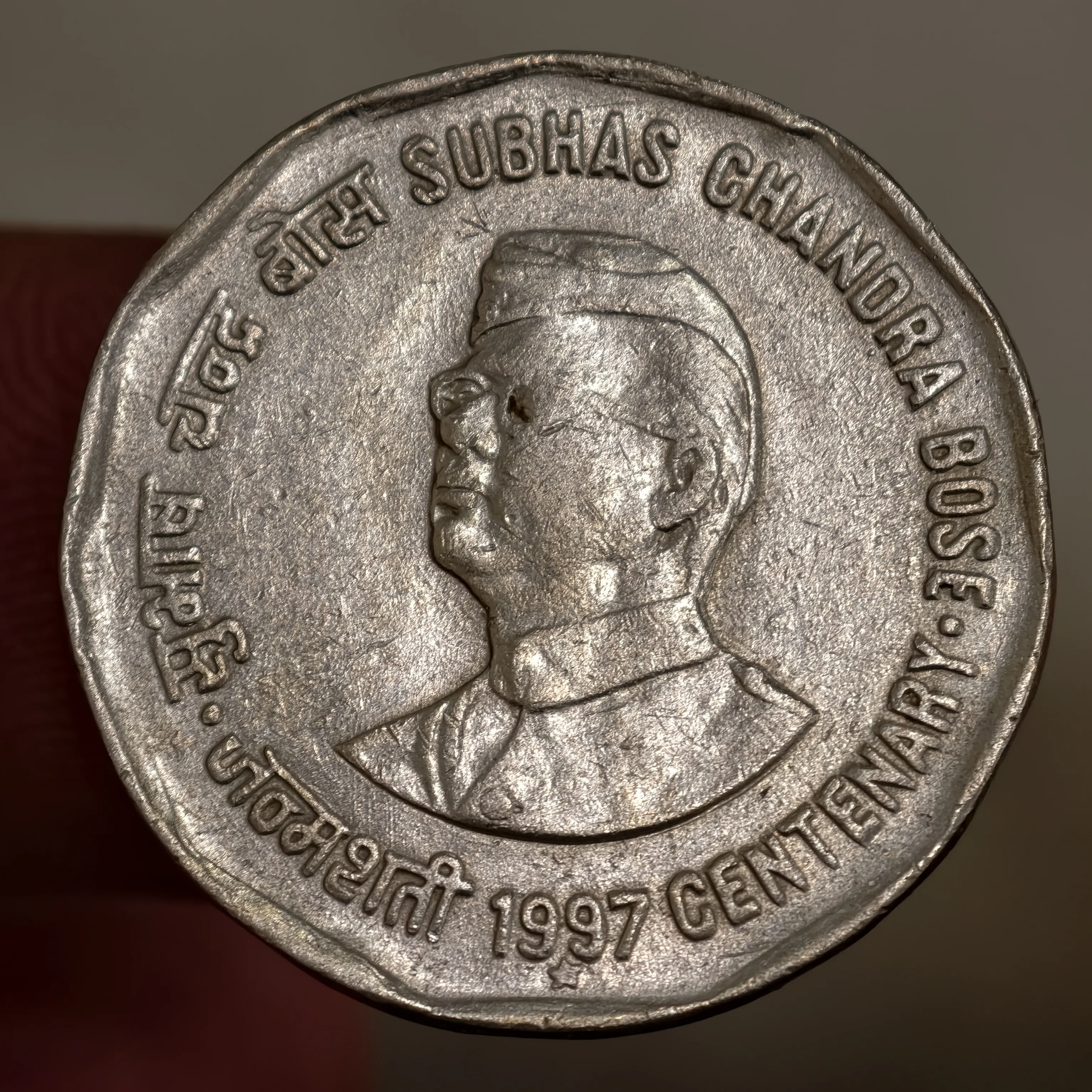 Rare 2₹ Subhash Chandra Bose 1997 Hyderabad Mint Coin