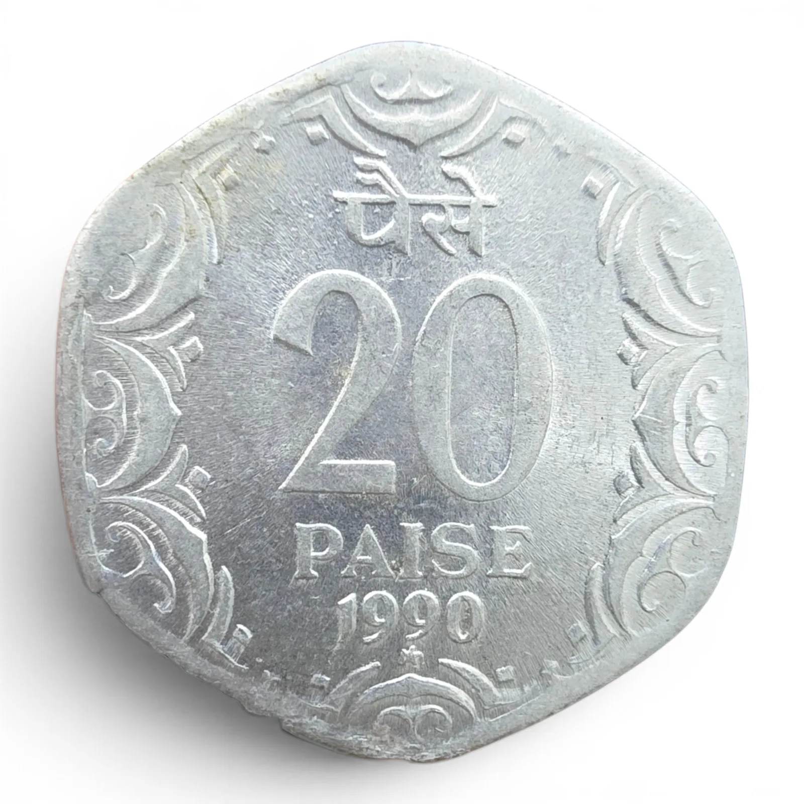 20 Paise 1990 Hyderabad Mint GEM UNC