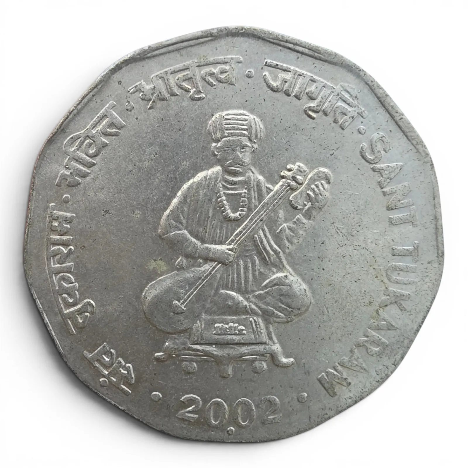 2 Rs. Saint Tukaram Noida Mint 2002