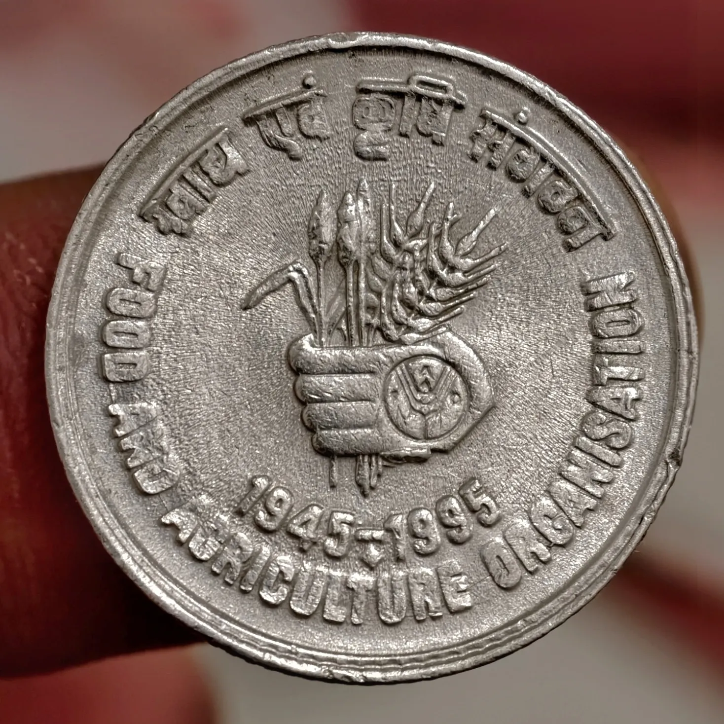Scarce 5₹ Food And Agriculture Organisation Mumbai Mint