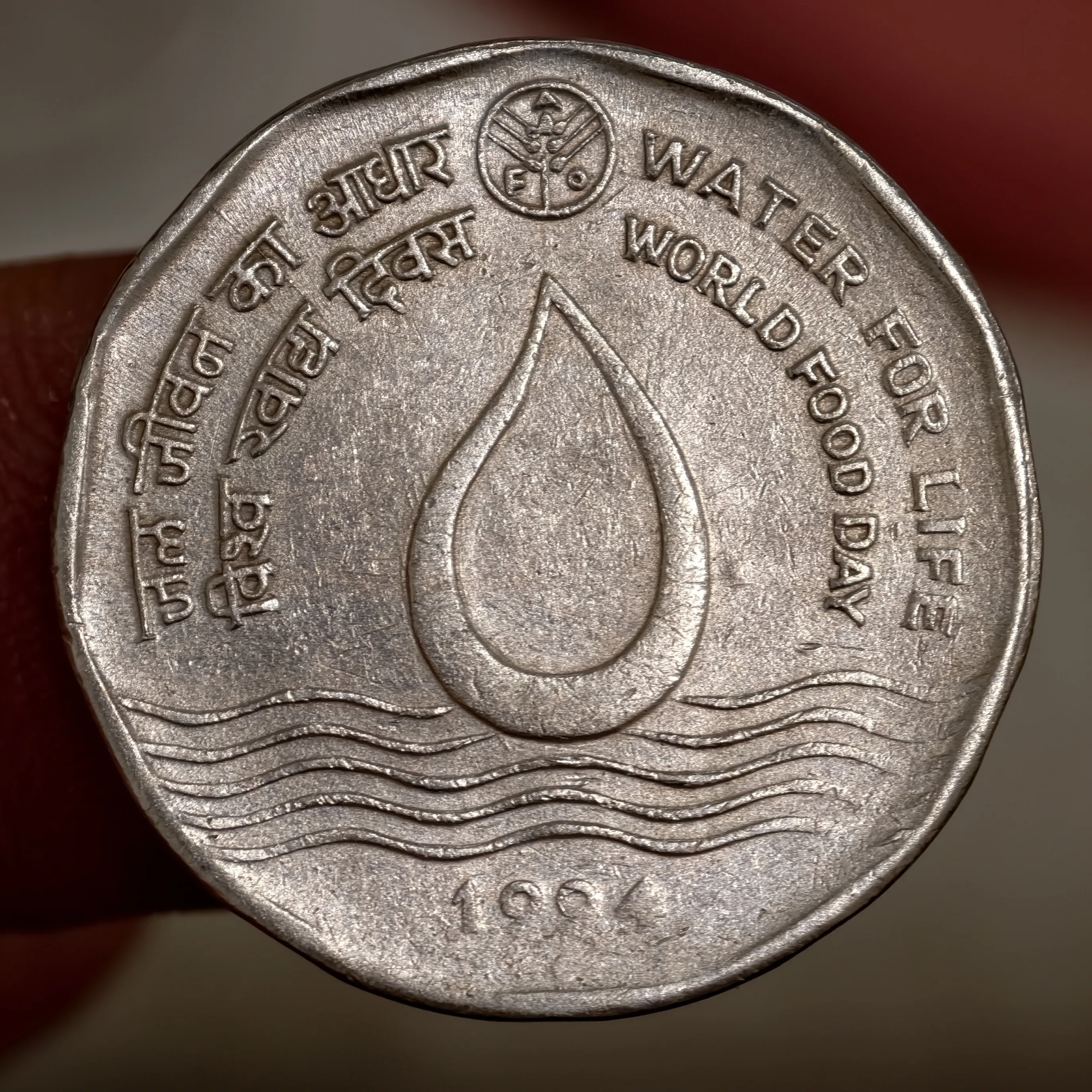 Extremely Rare B Lion Mule : 2₹ Water For Life Mumbai Mint