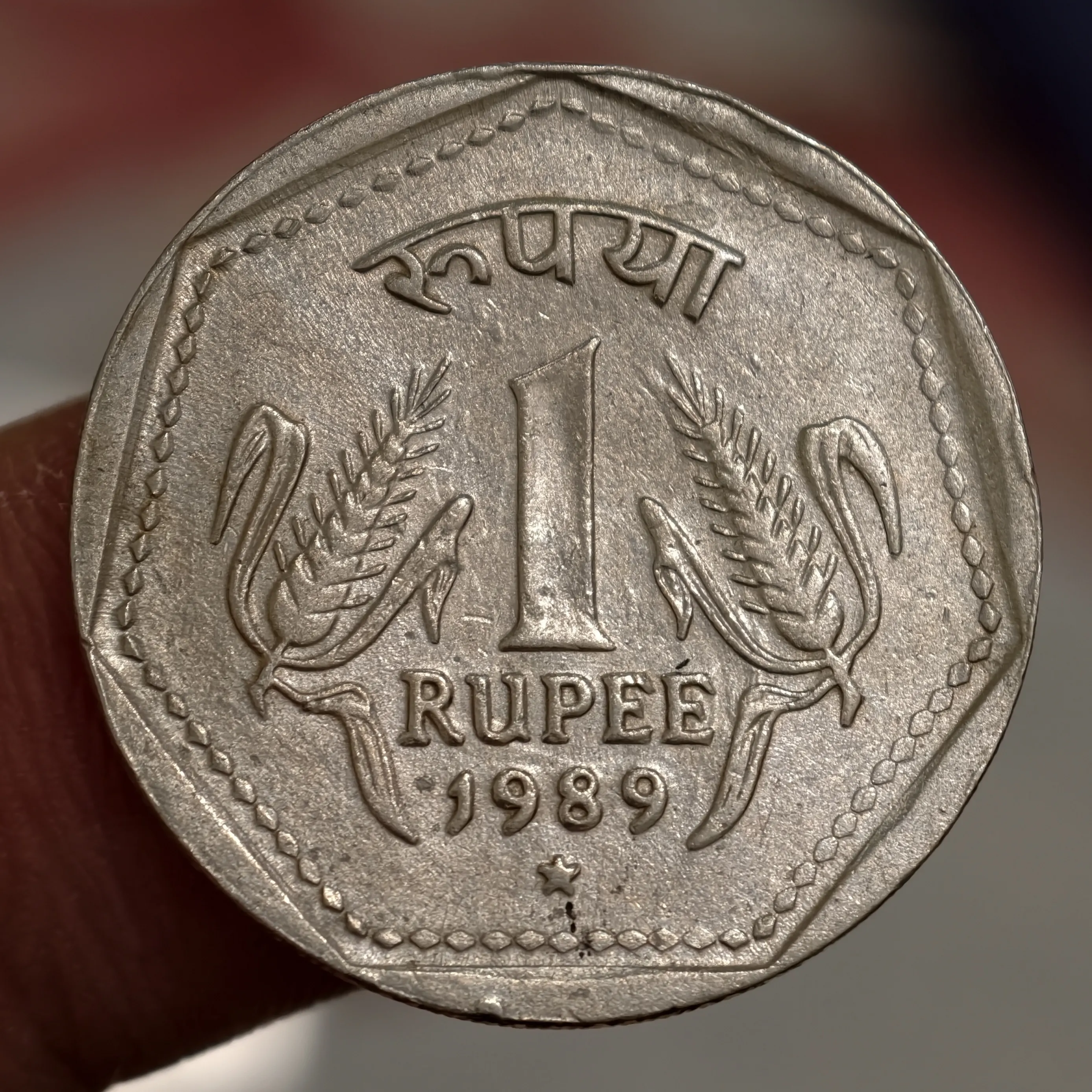 Scarce 1₹ 1989 Hyderabad Mint Coin