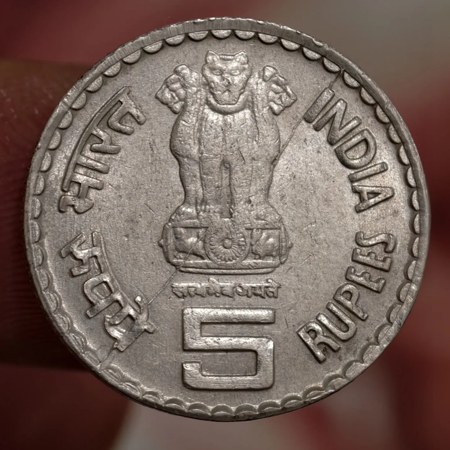 Long Retained Die Crack Error : 5₹ Dadabhai Naoroji Mumbai Mint