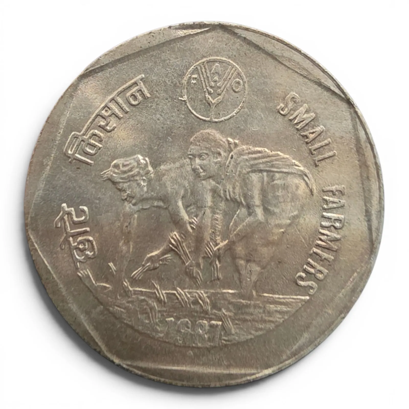 1 Rs Small Farmers Bombay Mint