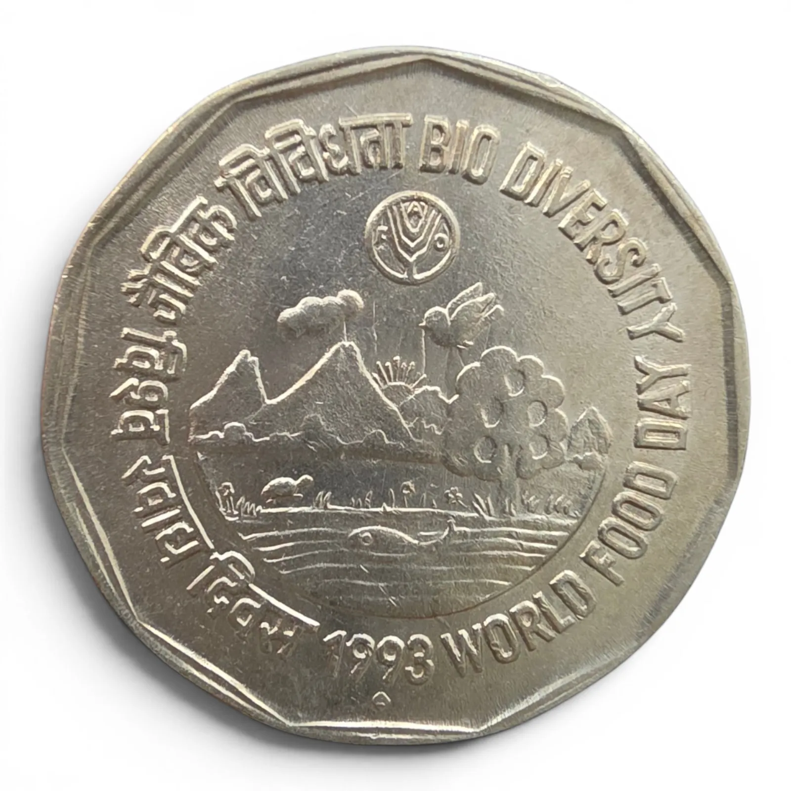 2 Rs. Bio Diversity 1993 World Food Day Bombay Mint