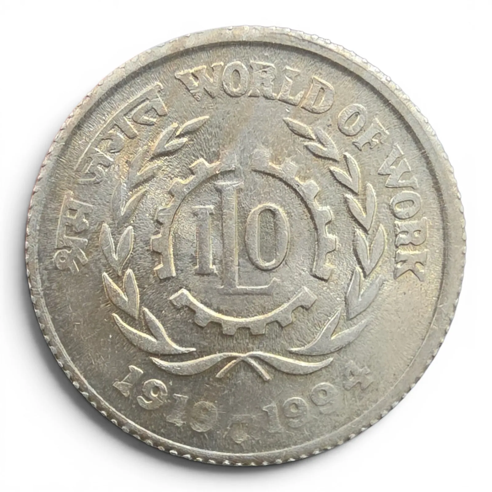 5 Rs. I.L.O World of Work 1994 Bombay Mint Coin UNC