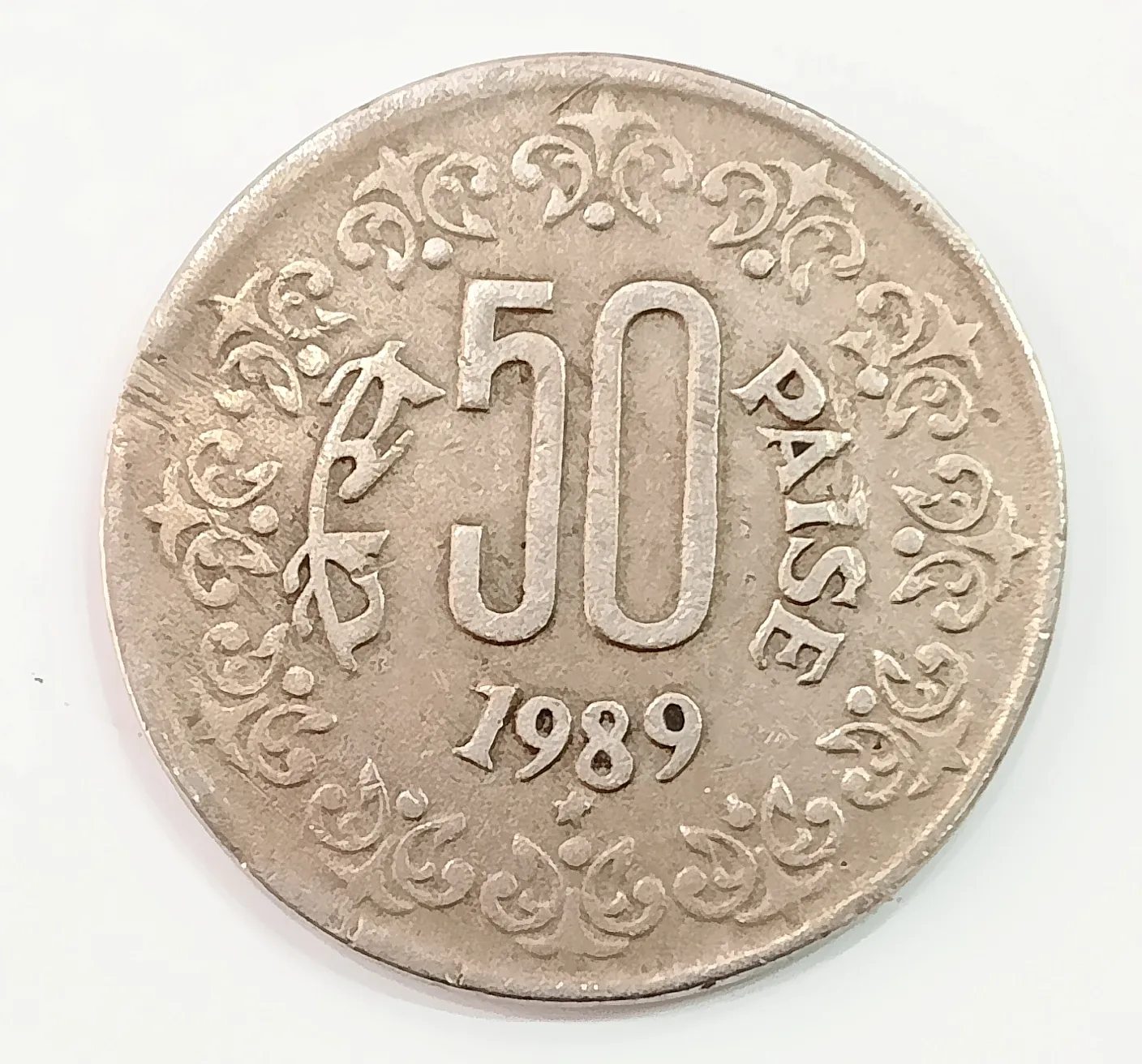 50 PAISE 1989 HYDERABAD MINT RARE COIN