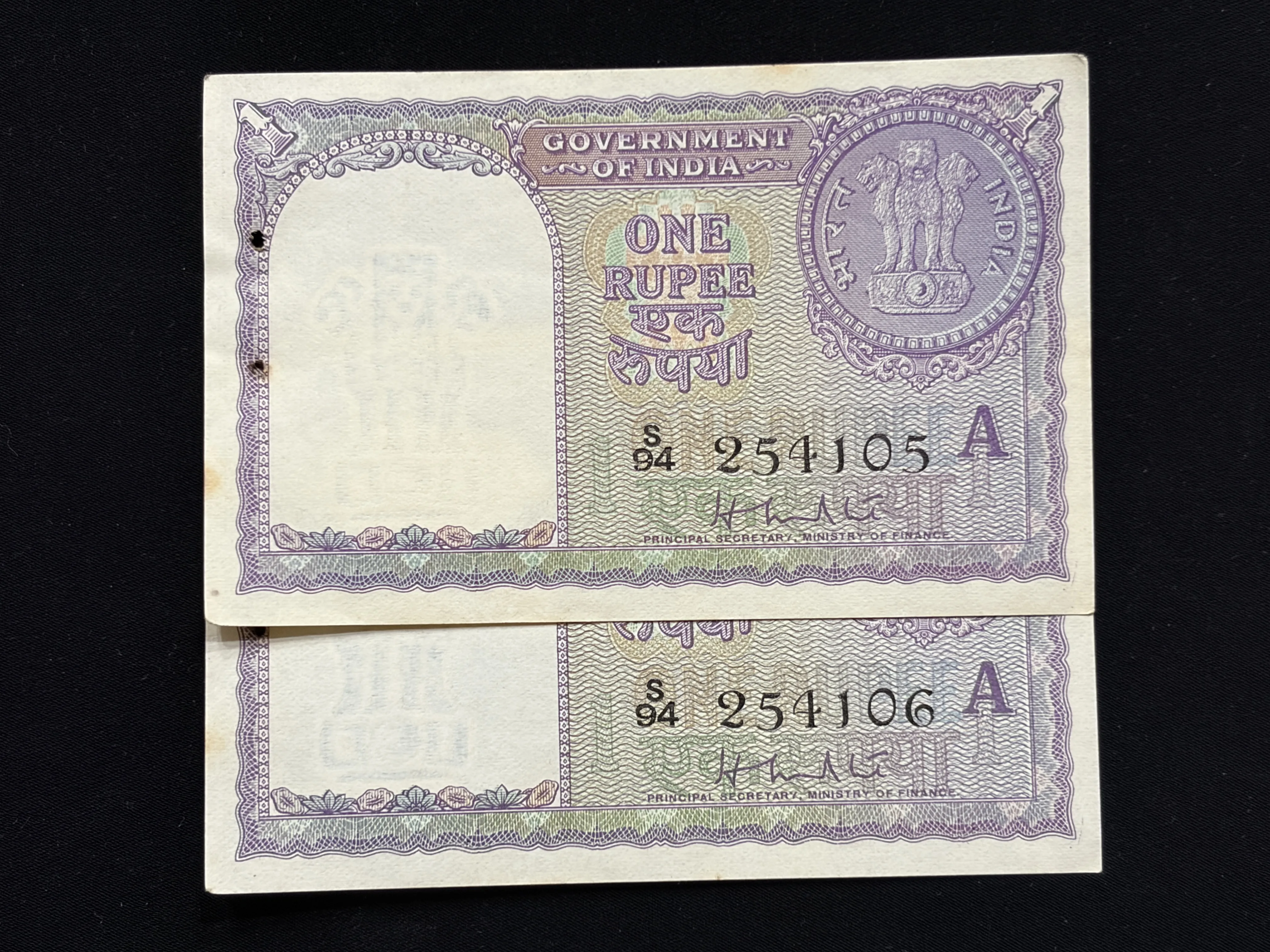 India, 1957 Rupee 1 x 2 Consecutive Serial Number Banknote, Sign. H.M. Patel, Inset A, UNC, (S94 254105)