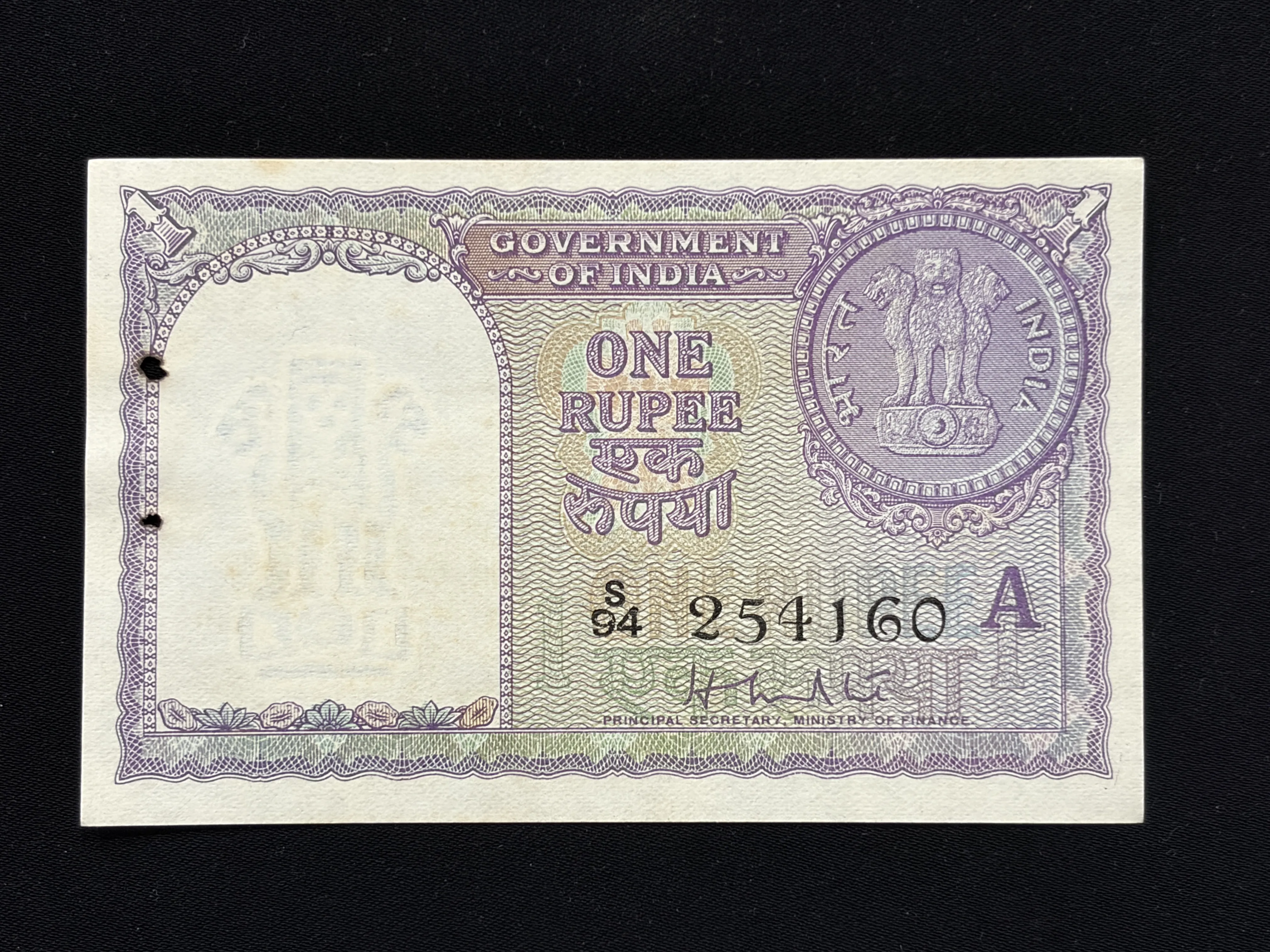 India, 1957 Rupee 1 Banknote, Sign. H.M. Patel, Inset A, UNC, (S94 254160)