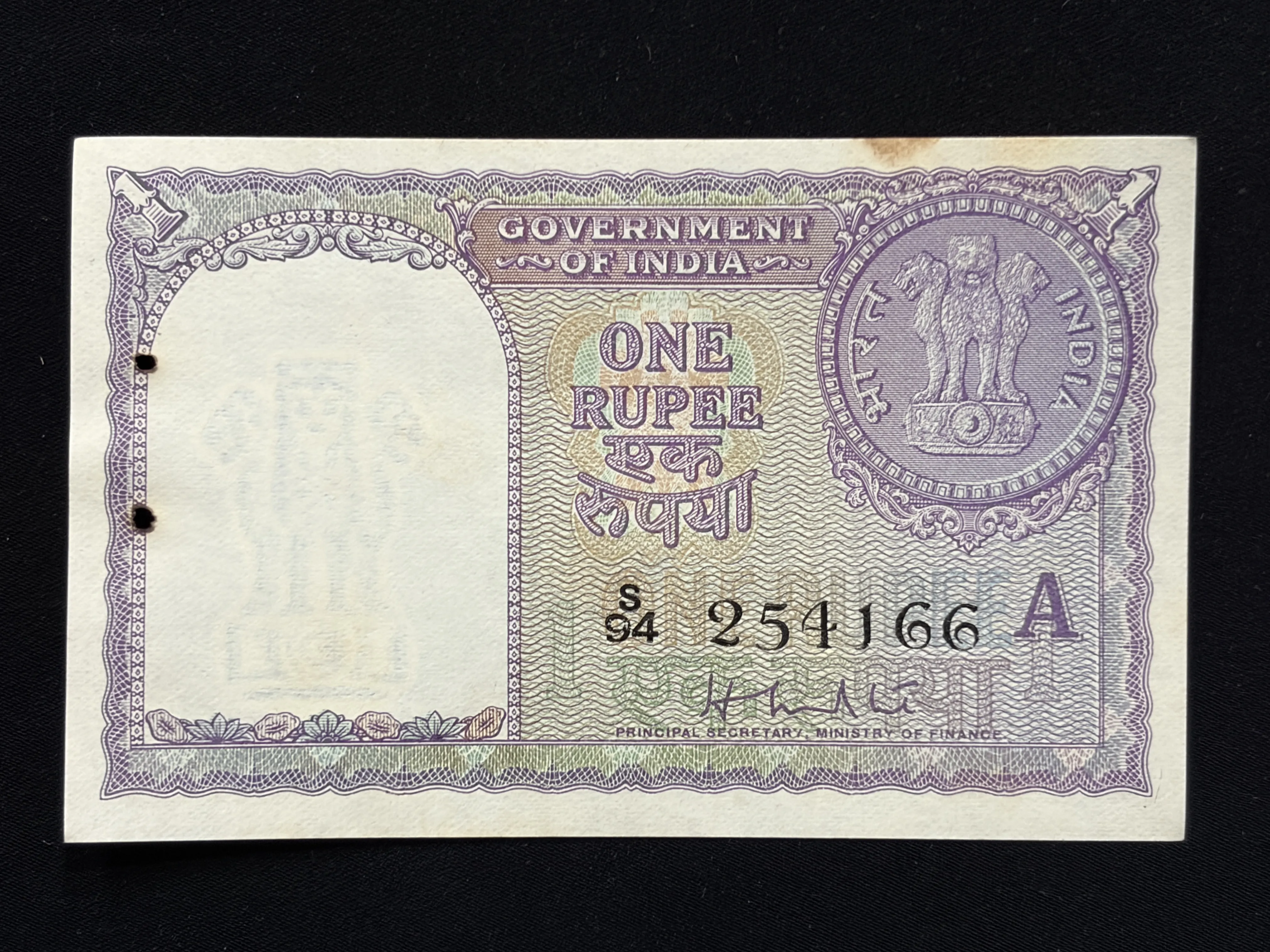 India, 1957 Rupee 1 Banknote, Sign. H.M. Patel, Inset A, UNC, (S94 254166)