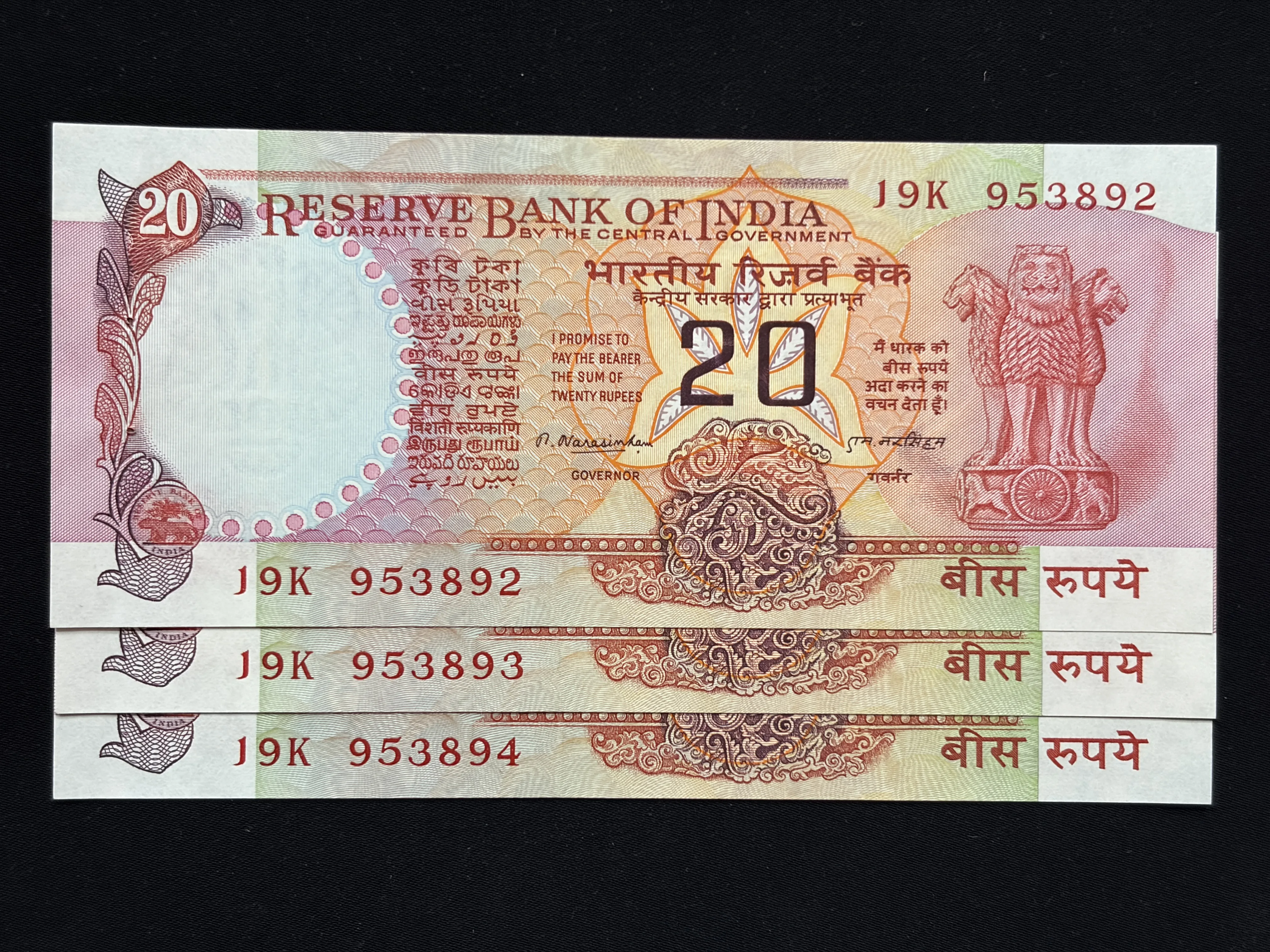 India, 1977 Rupees 20 x 3 Consecutive Serial Banknotes, Konark Wheel Issue, Sign. M. Narasimham, UNC, RARE, (19K 953892)