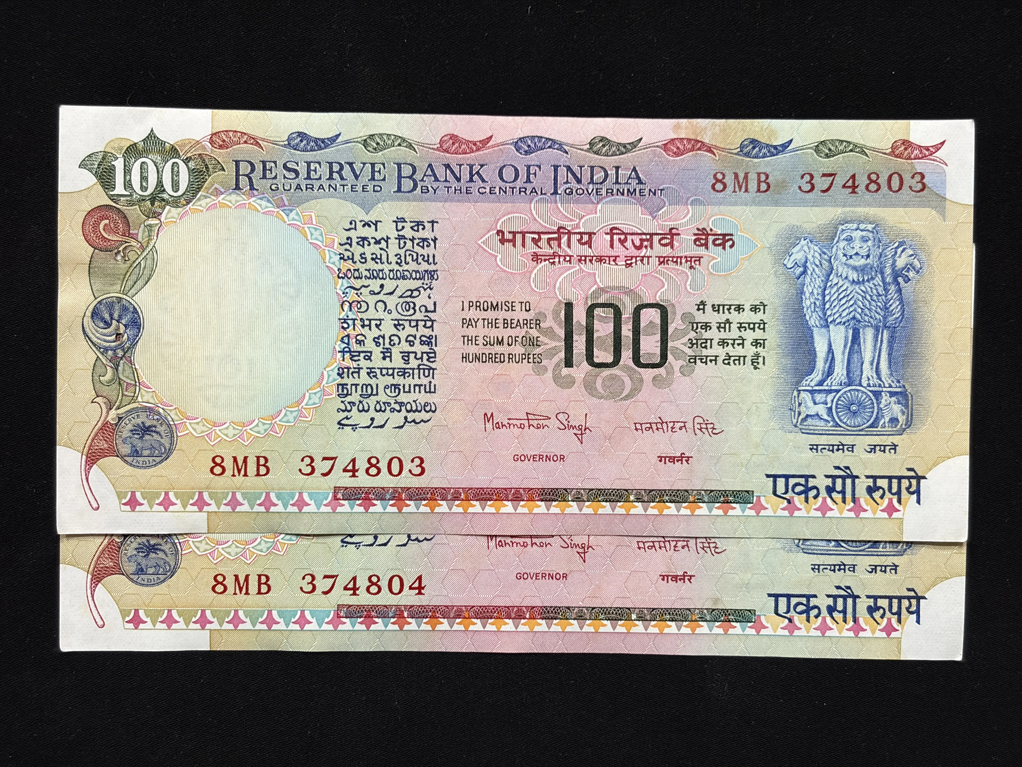 India, Rupees 100 x 2 Consecutive Serial Number Banknotes, Agriculture Issue, Sign. Manmohan Singh, UNC, RARE, (8MB 374803)