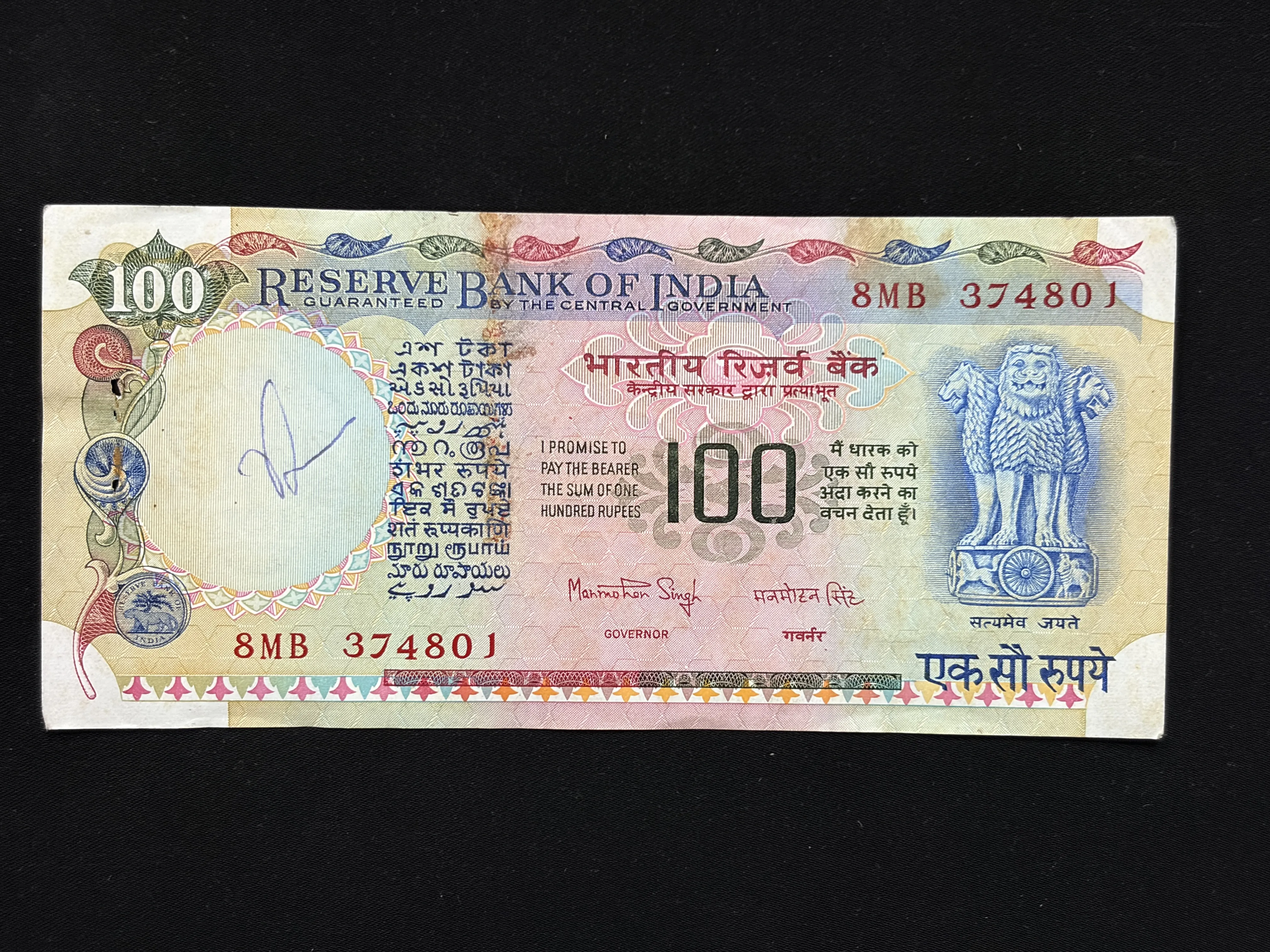 India, Rupees 100 Banknote, Agriculture Issue, Sign. Manmohan Singh, UNC, RARE, (8MB 374801)