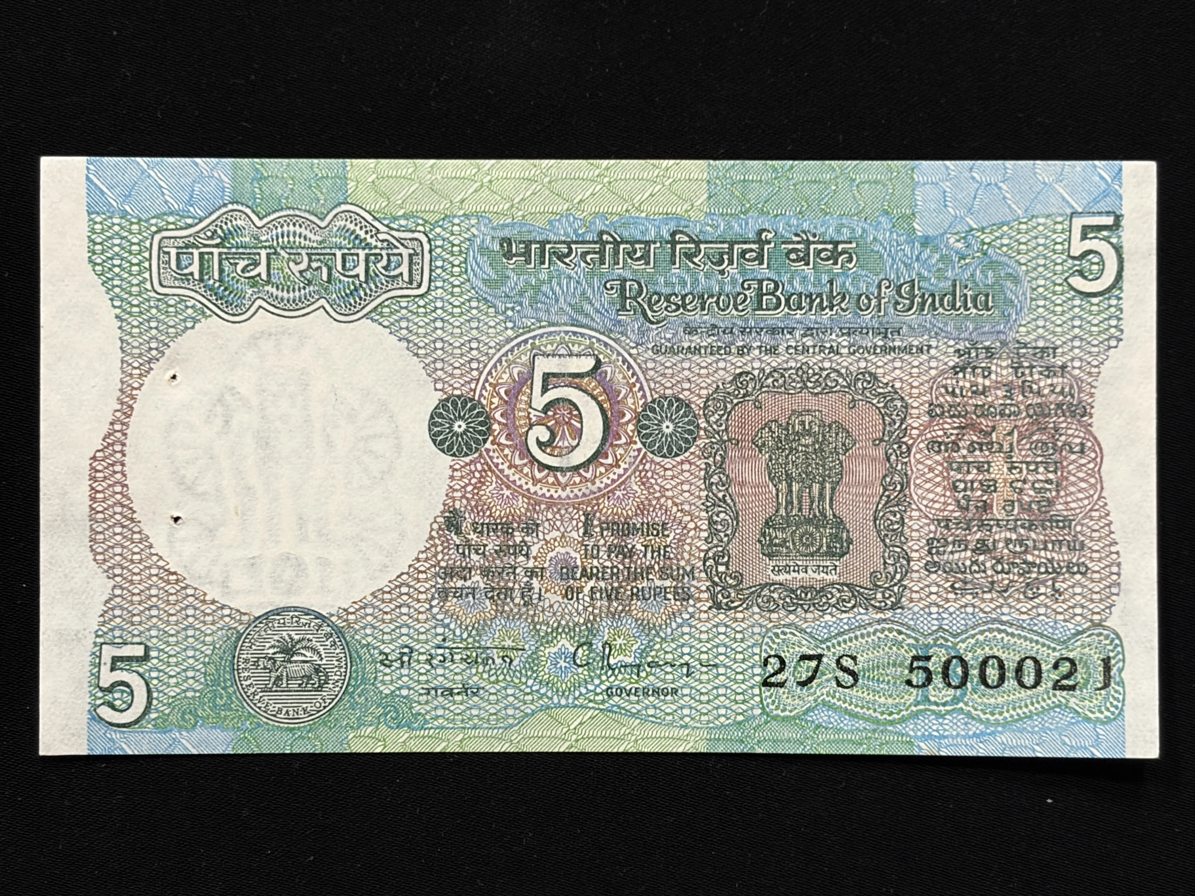 India, Rupees 5 Banknote, Tractor Issue, Sign. C. Rangarajan, Inset B, UNC, (27S 500021)