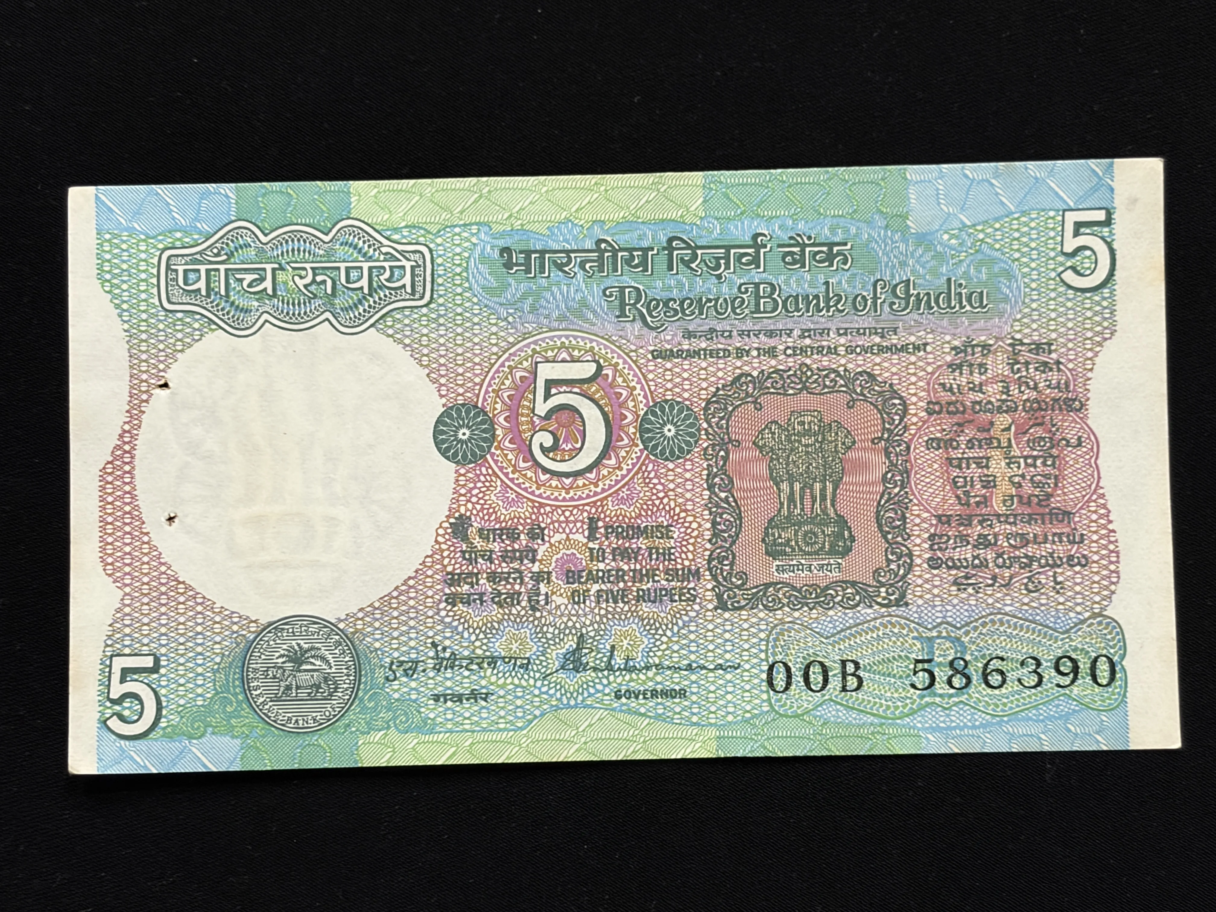 India, Rupees 5 Banknote, Tractor Issue, Sign. S. Venkitaramanan, Inset B, UNC, Scare, (00B 586390)