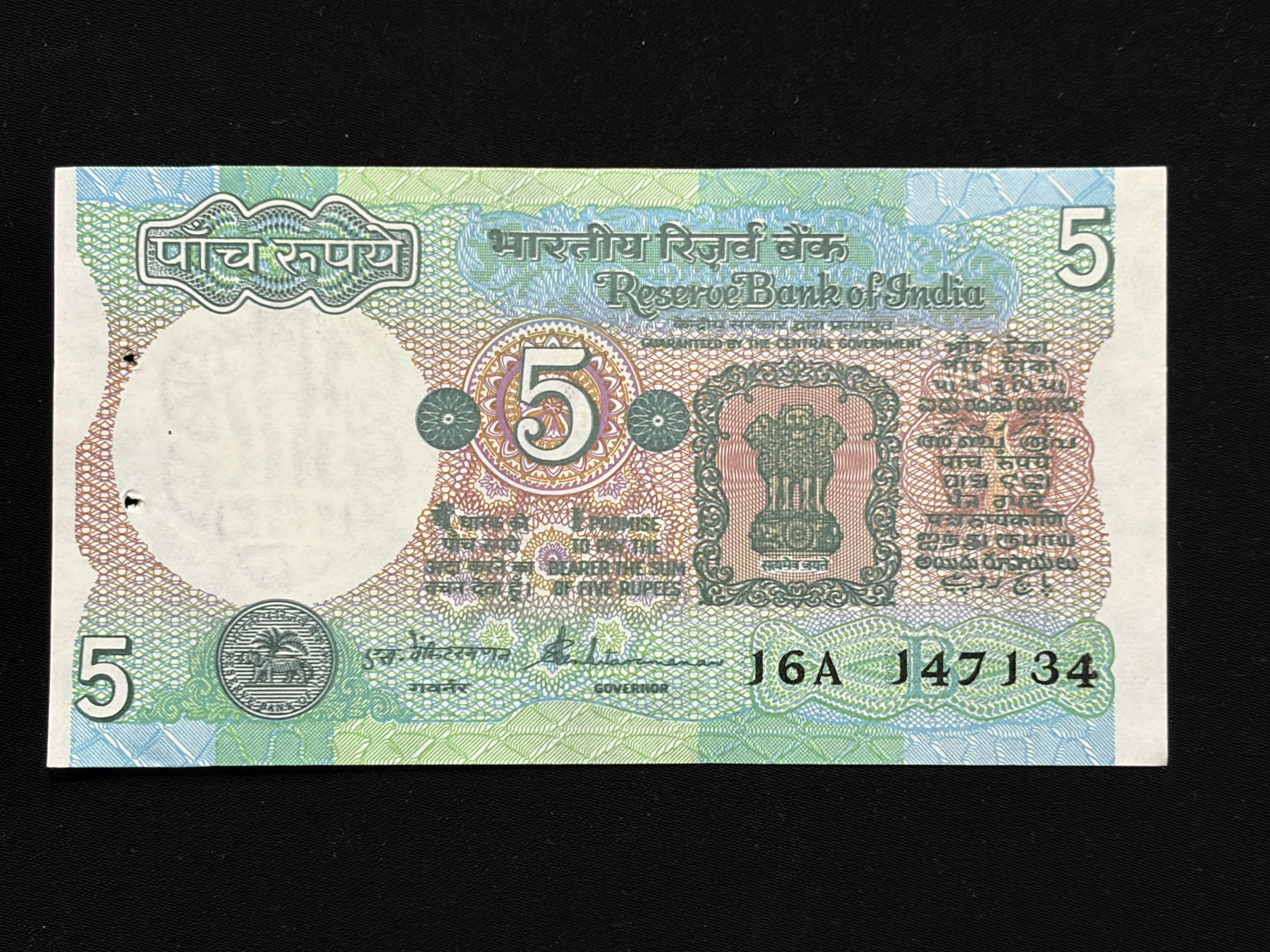 India, Rupees 5 Banknote, Tractor Issue, Sign. S. Venkitaramanan, Inset B, UNC, (16A 147134)