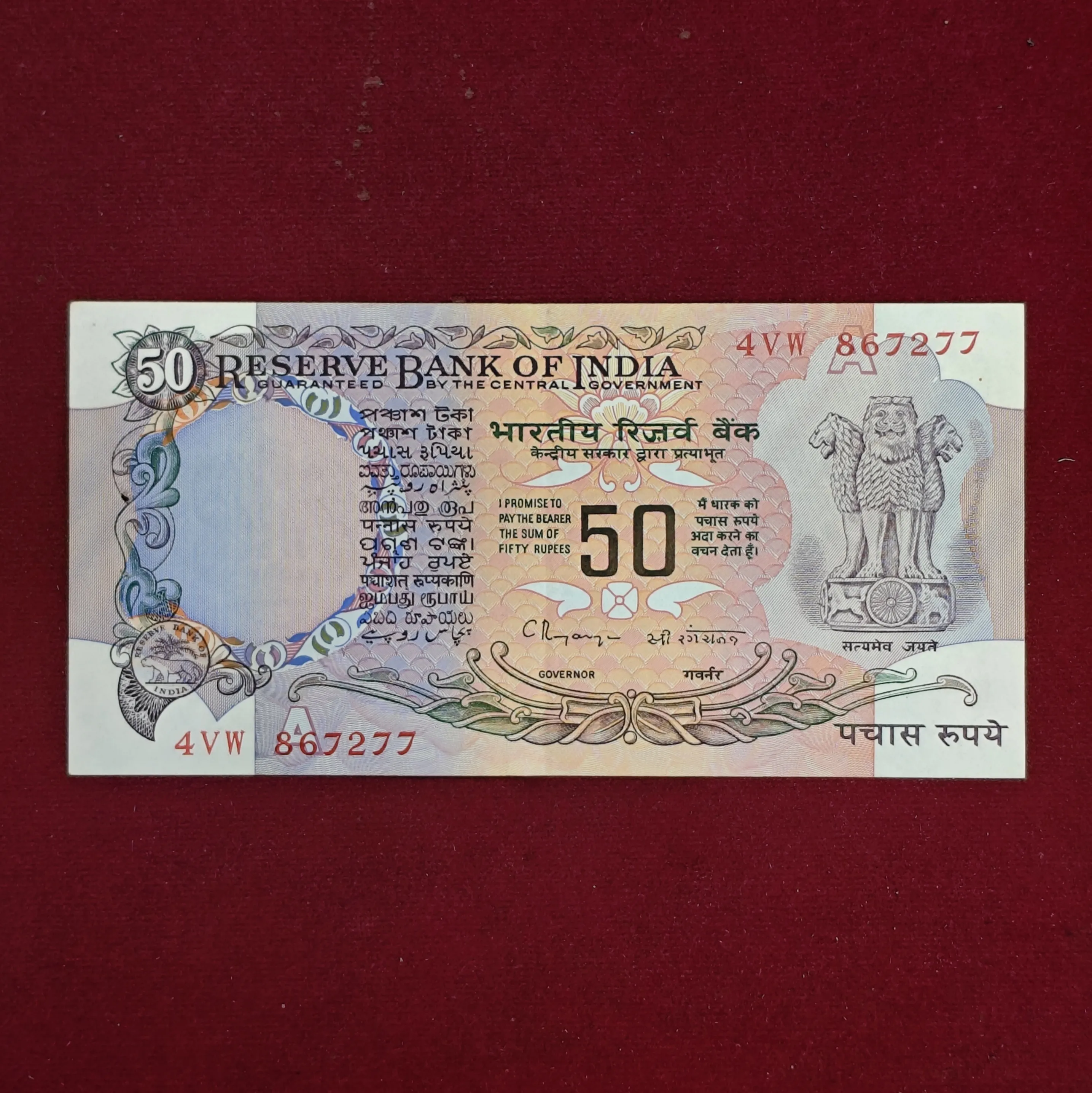 50 Rupees C.Rangarajan Inset Letter “A” Banknote (4VW 867277)