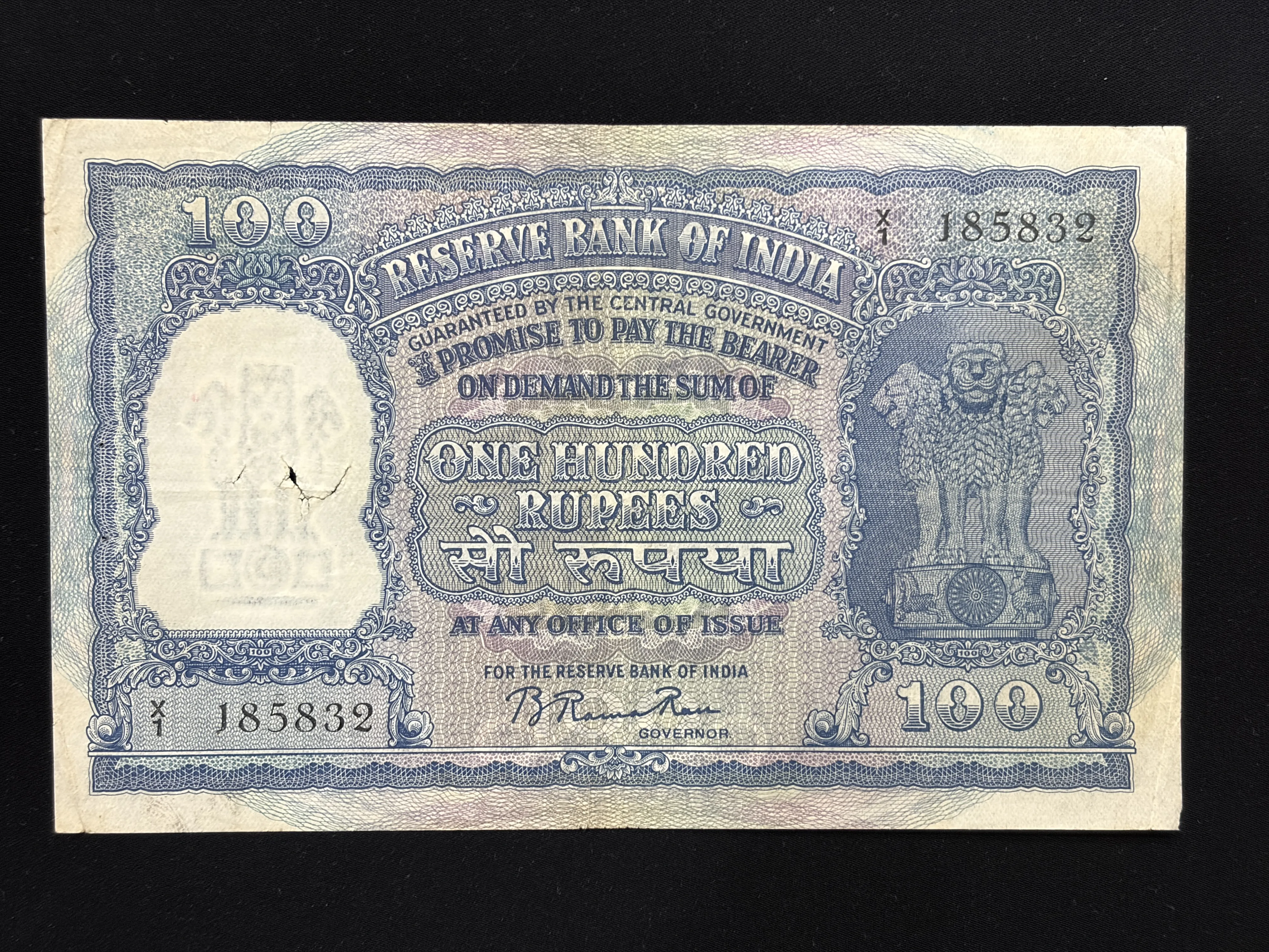 India, 1951 Rupees 100 Banknote, 2nd Issue, Incorrect Hindi, Elephant Issue (Fafda Issue), Sign. B. Rama Rau, Prefix X (Delhi Circle), (X1 185832)